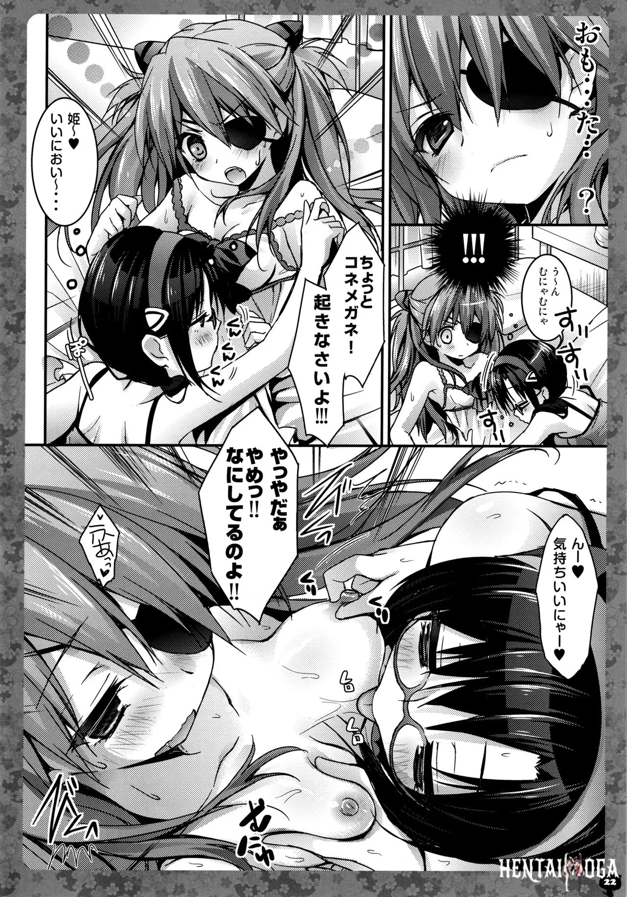 Image #24
