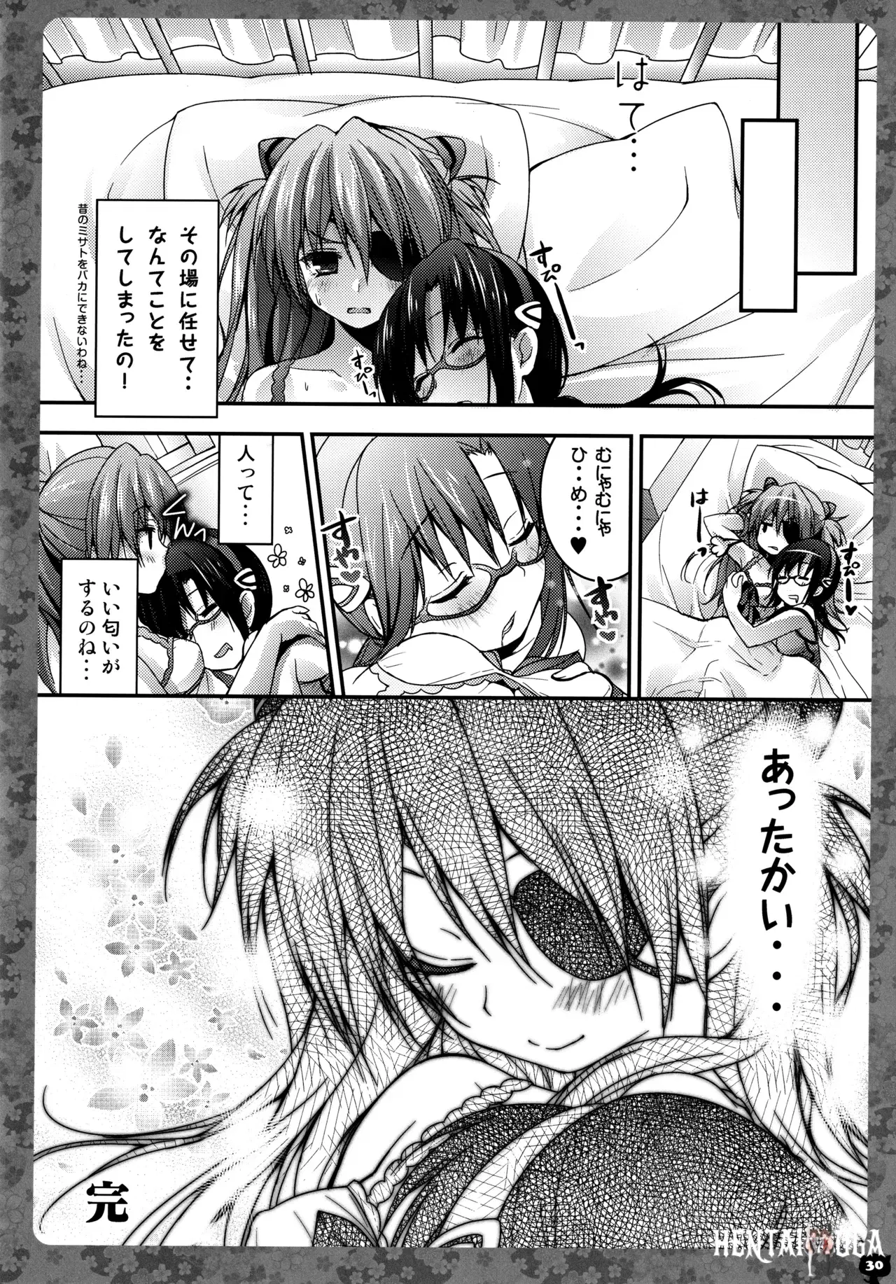 Image #31