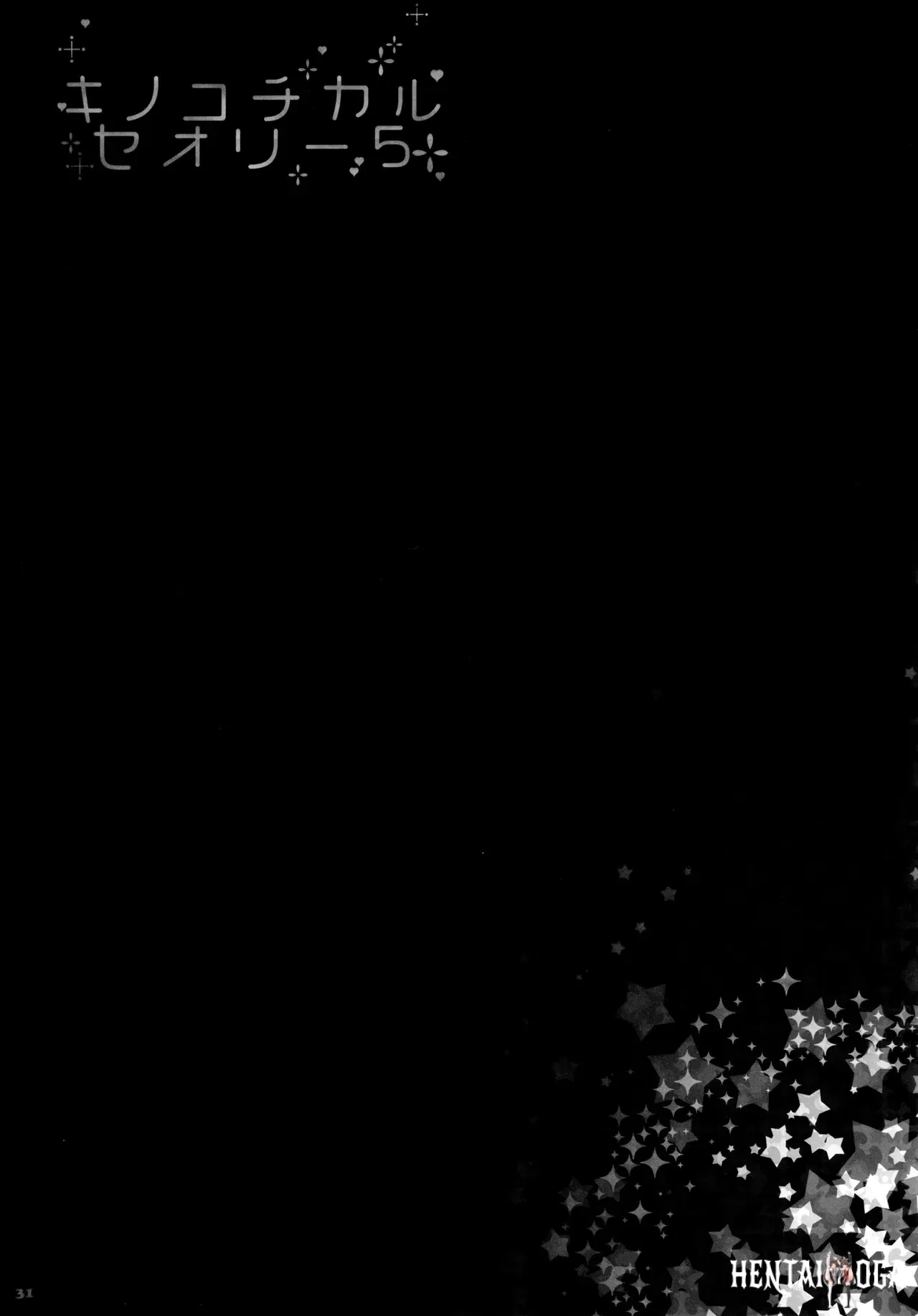 Image #32