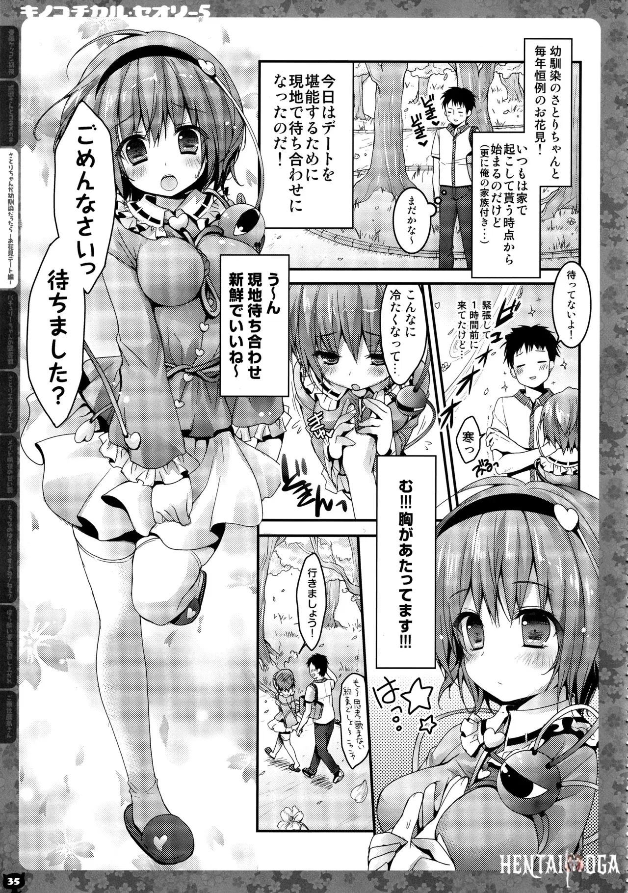 Image #36