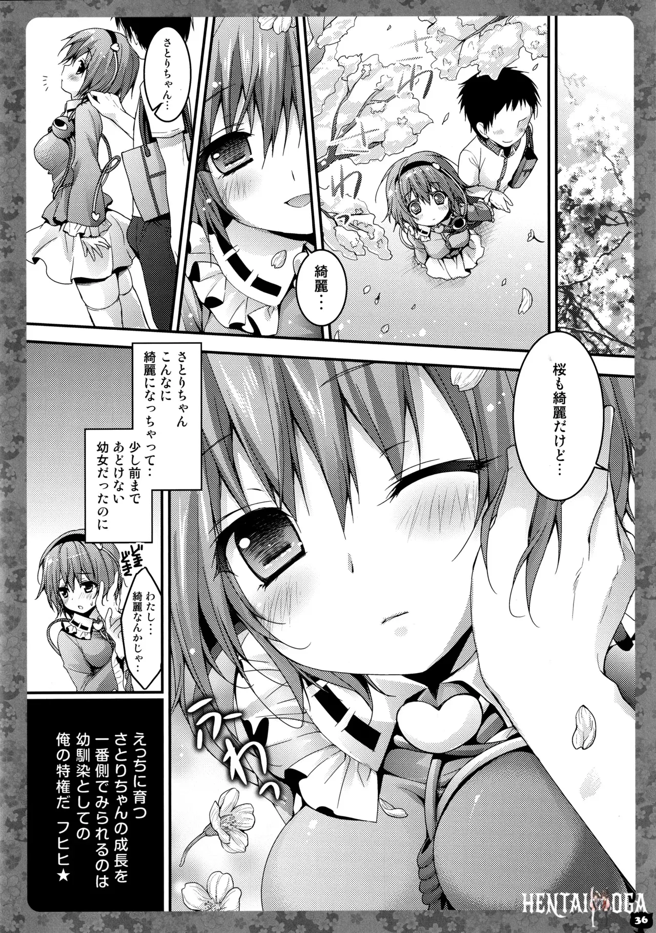 Image #37
