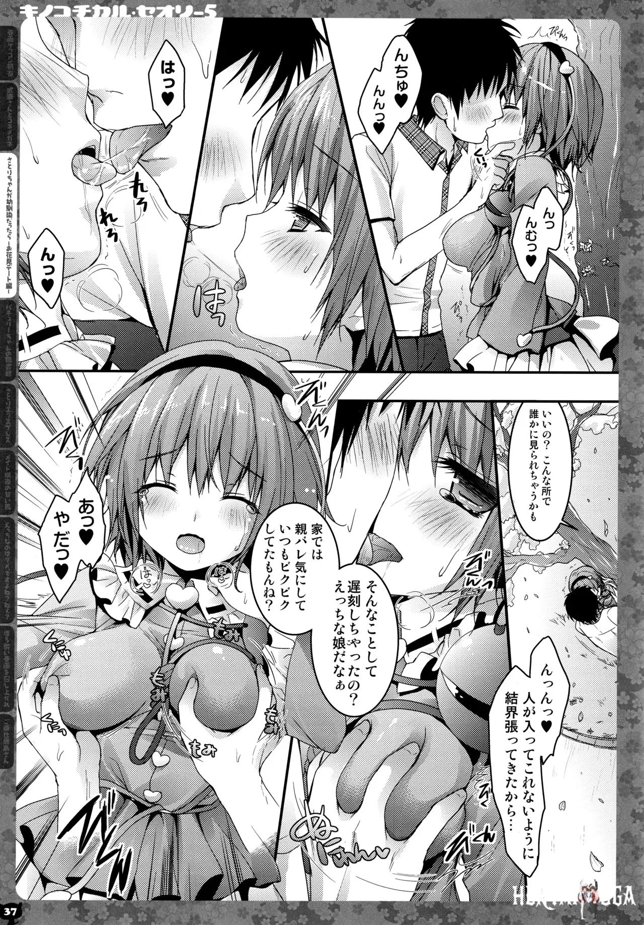 Image #38