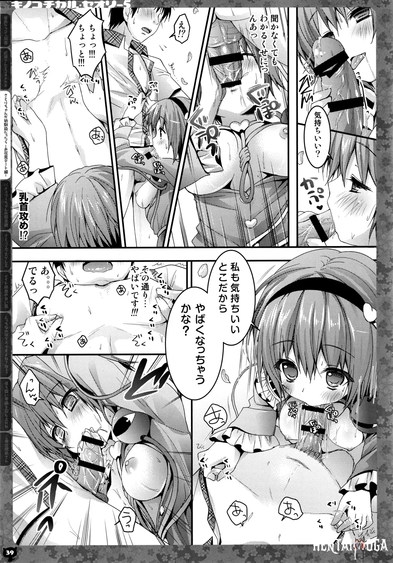 Image #40