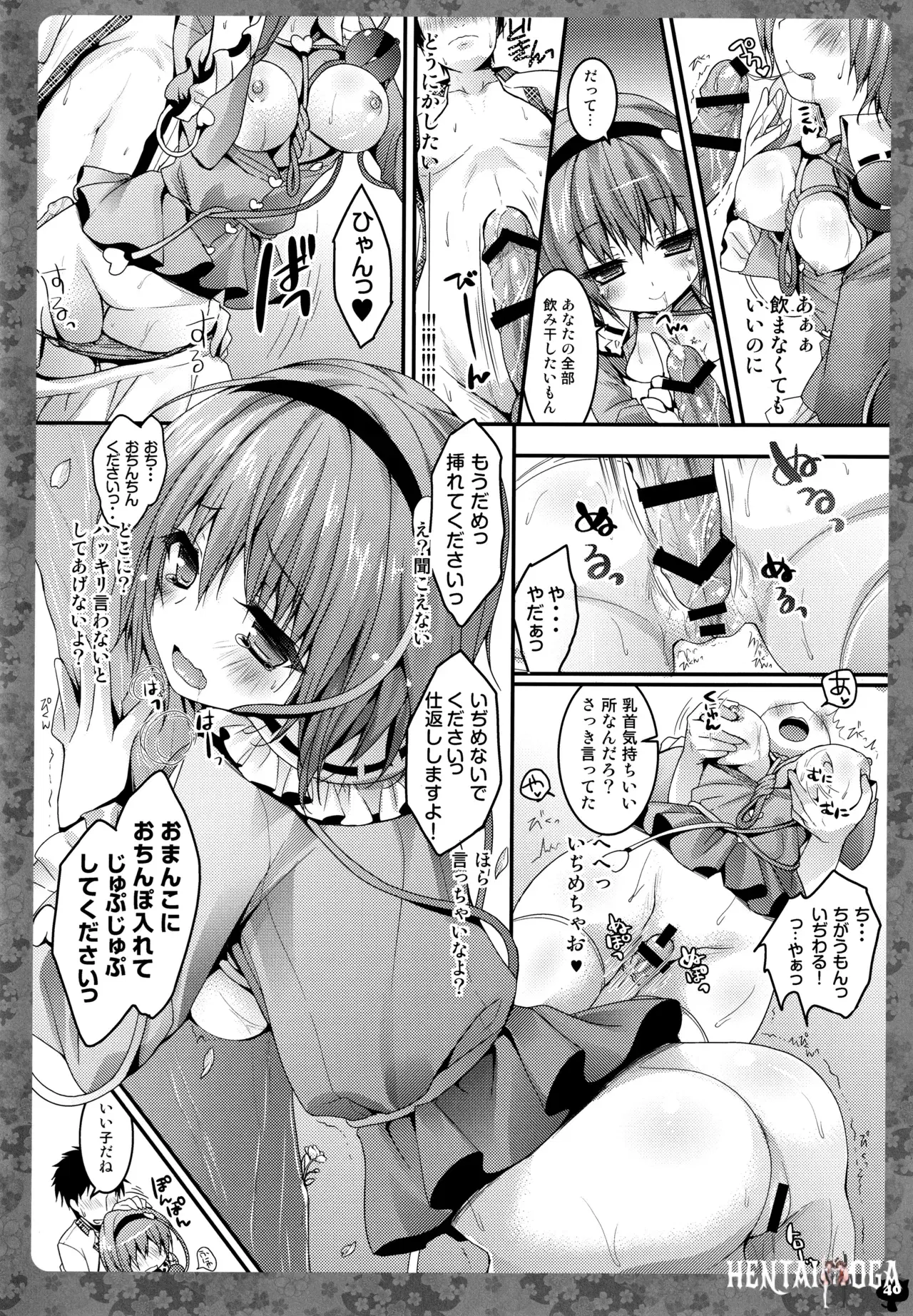 Image #41