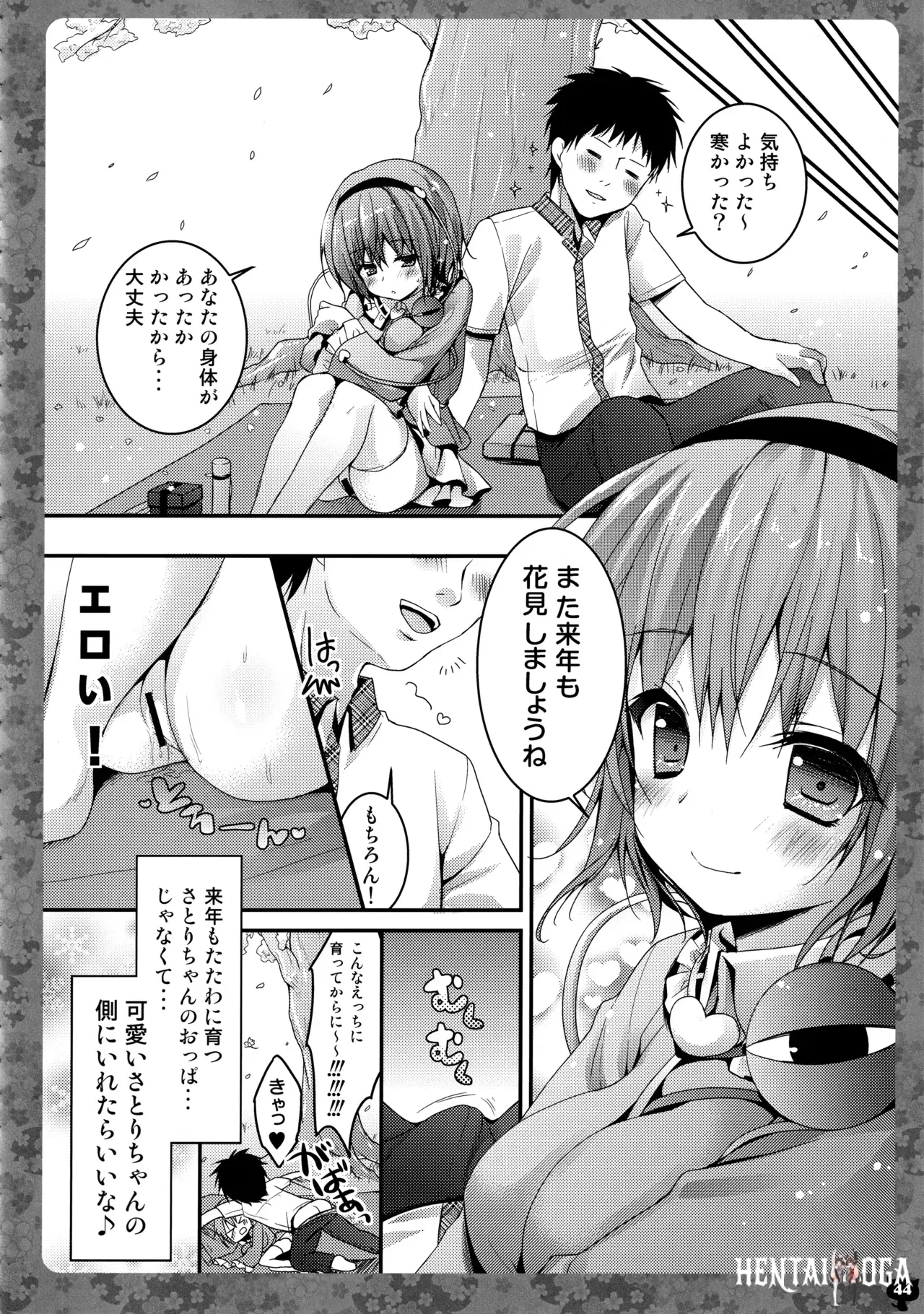 Image #45