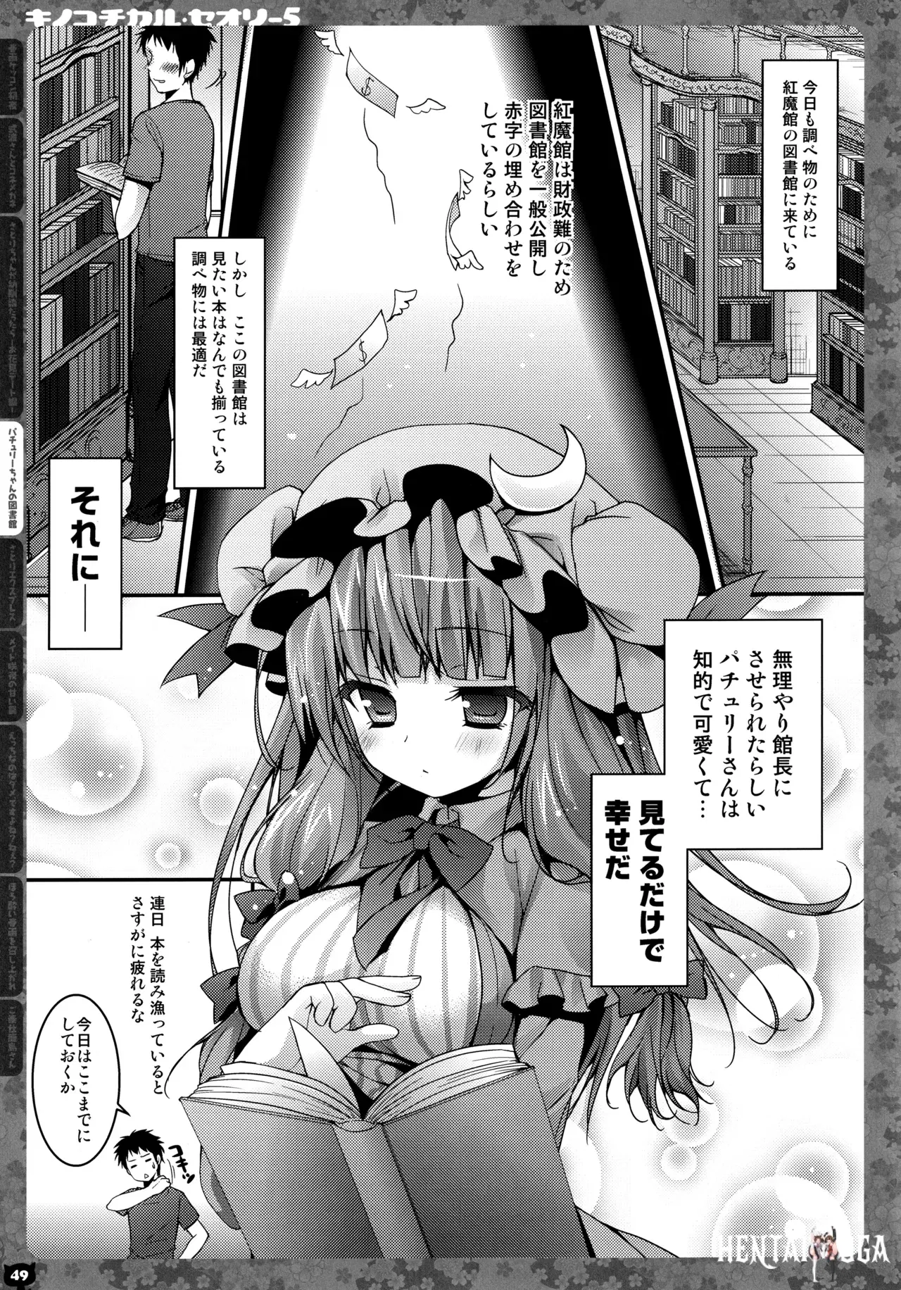Image #50