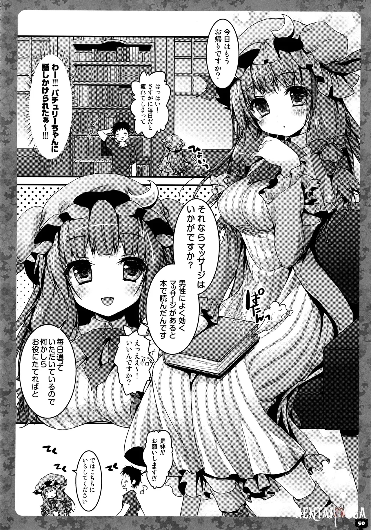 Image #51