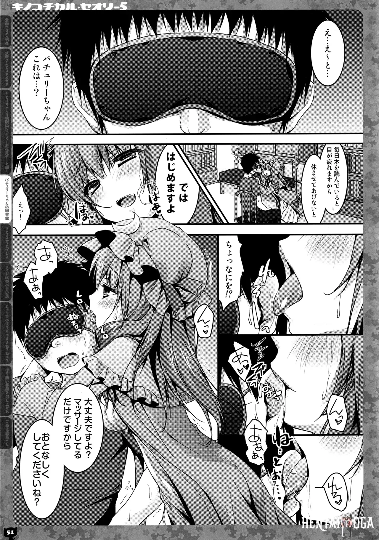 Image #52