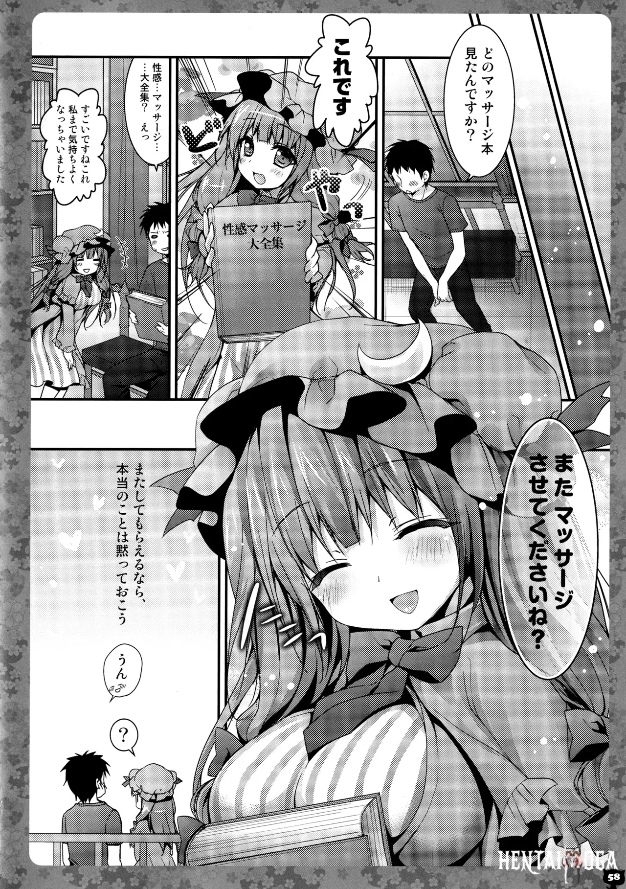 Image #59