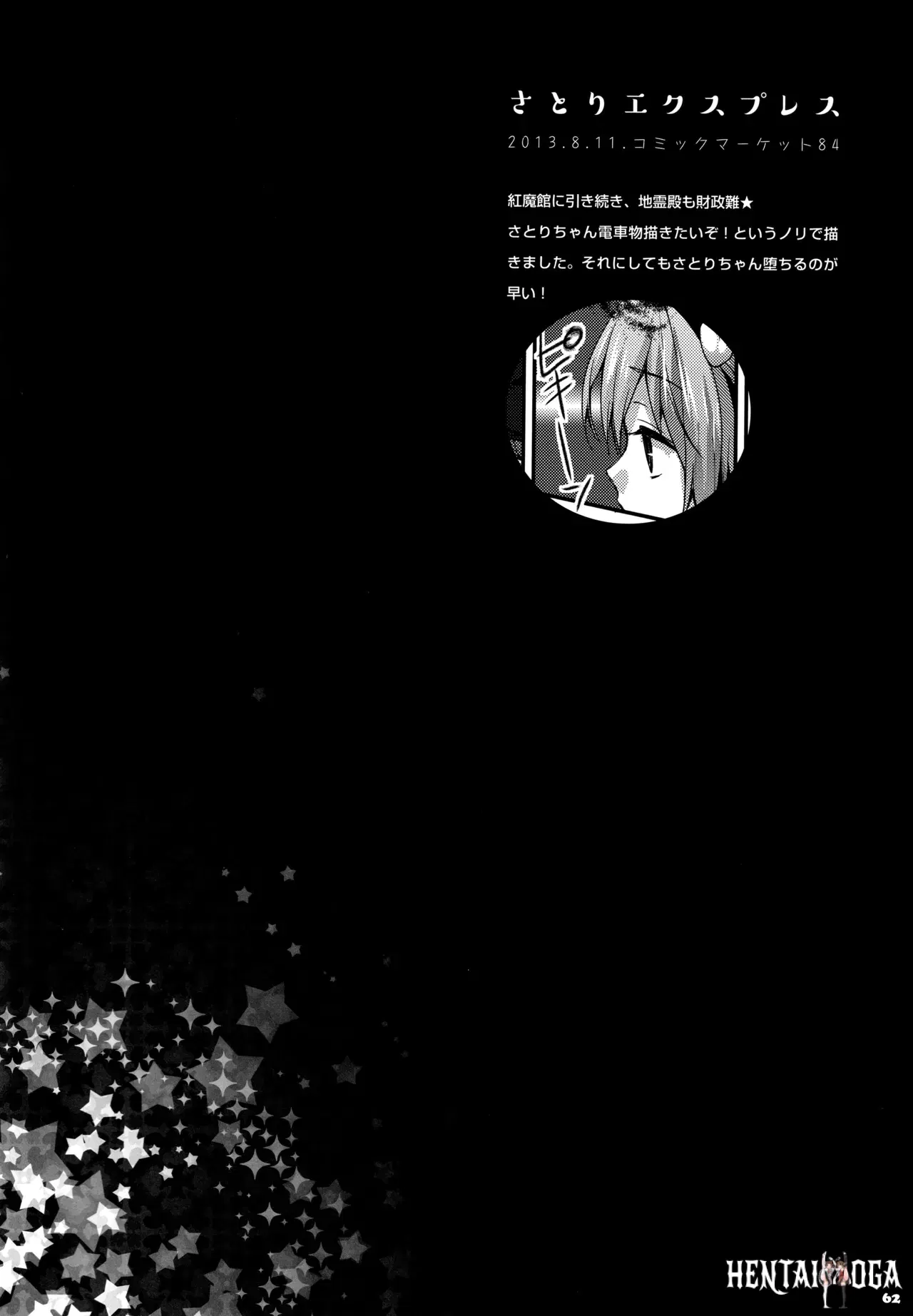 Image #63