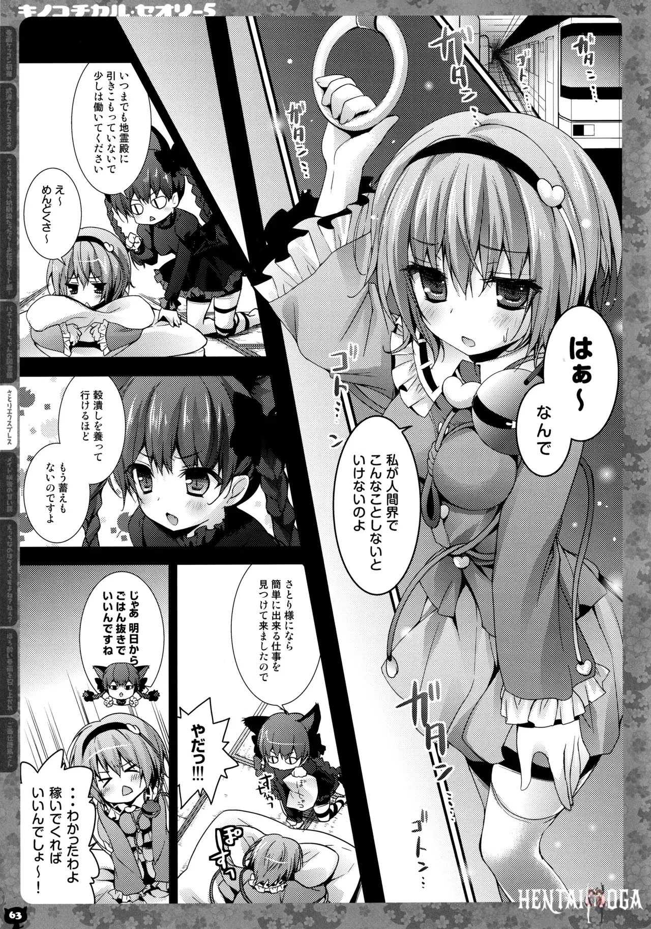 Image #64