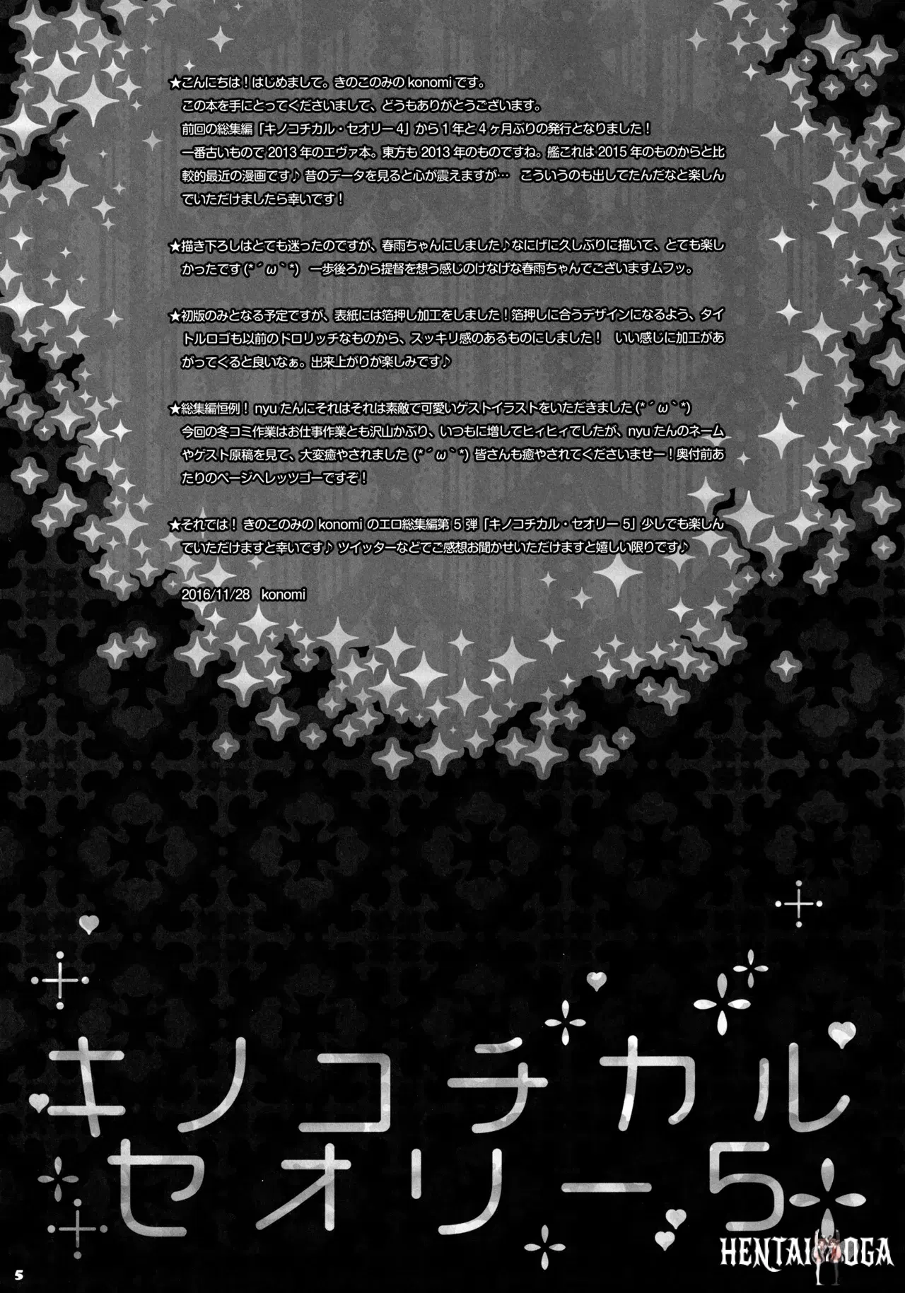 Image #7