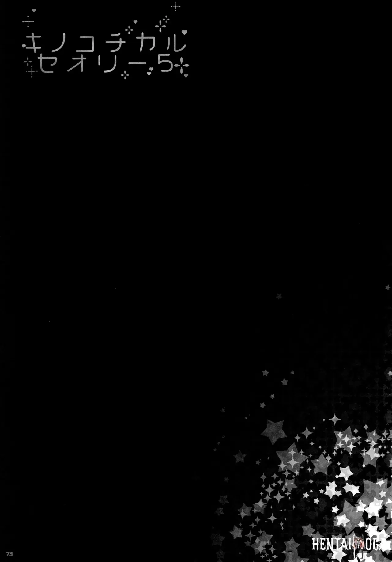 Image #74