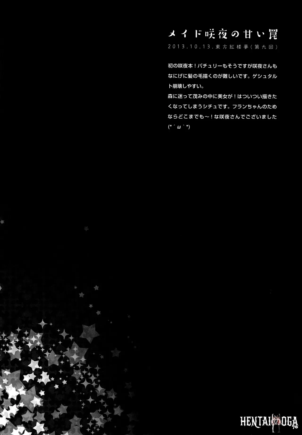Image #77