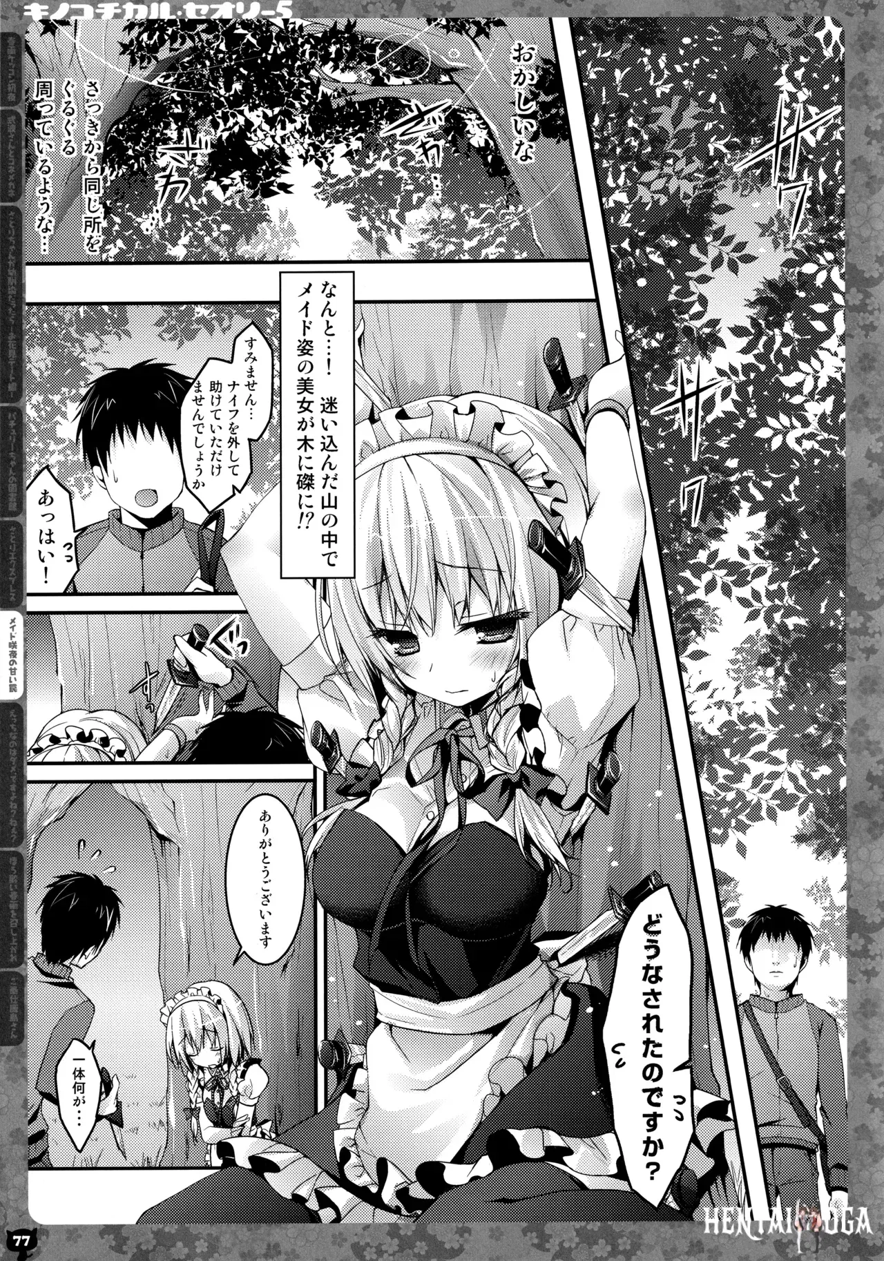 Image #78
