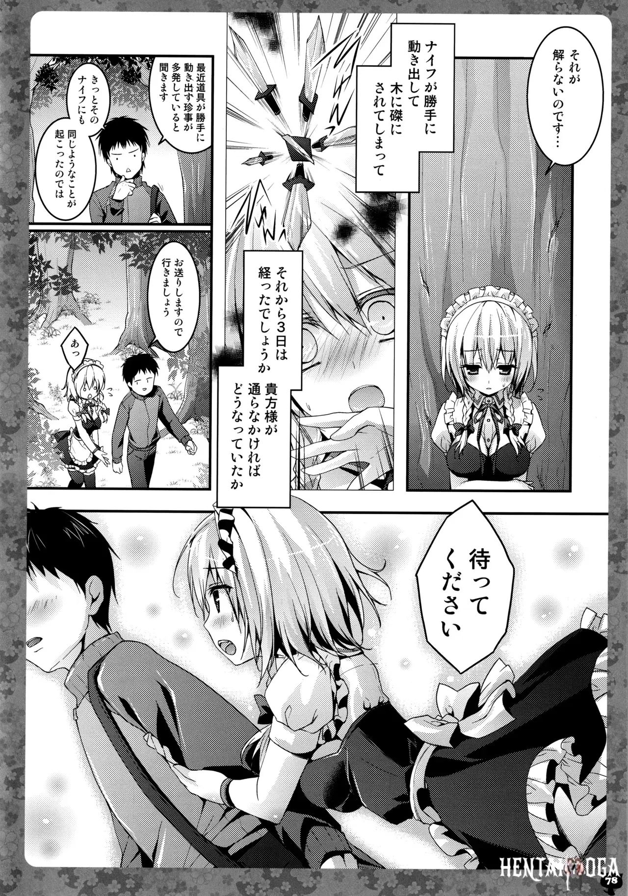 Image #79