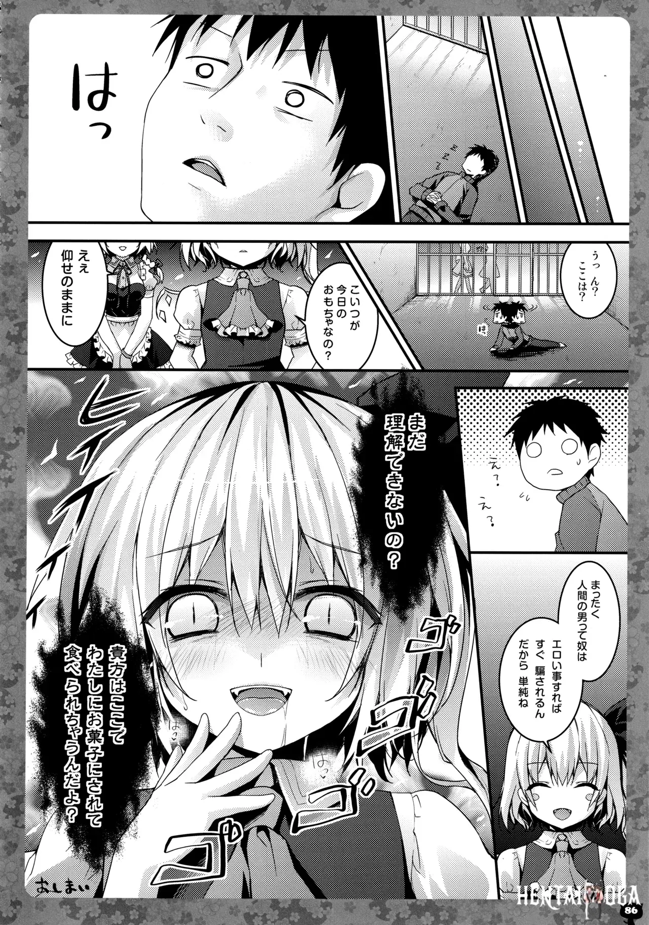 Image #87
