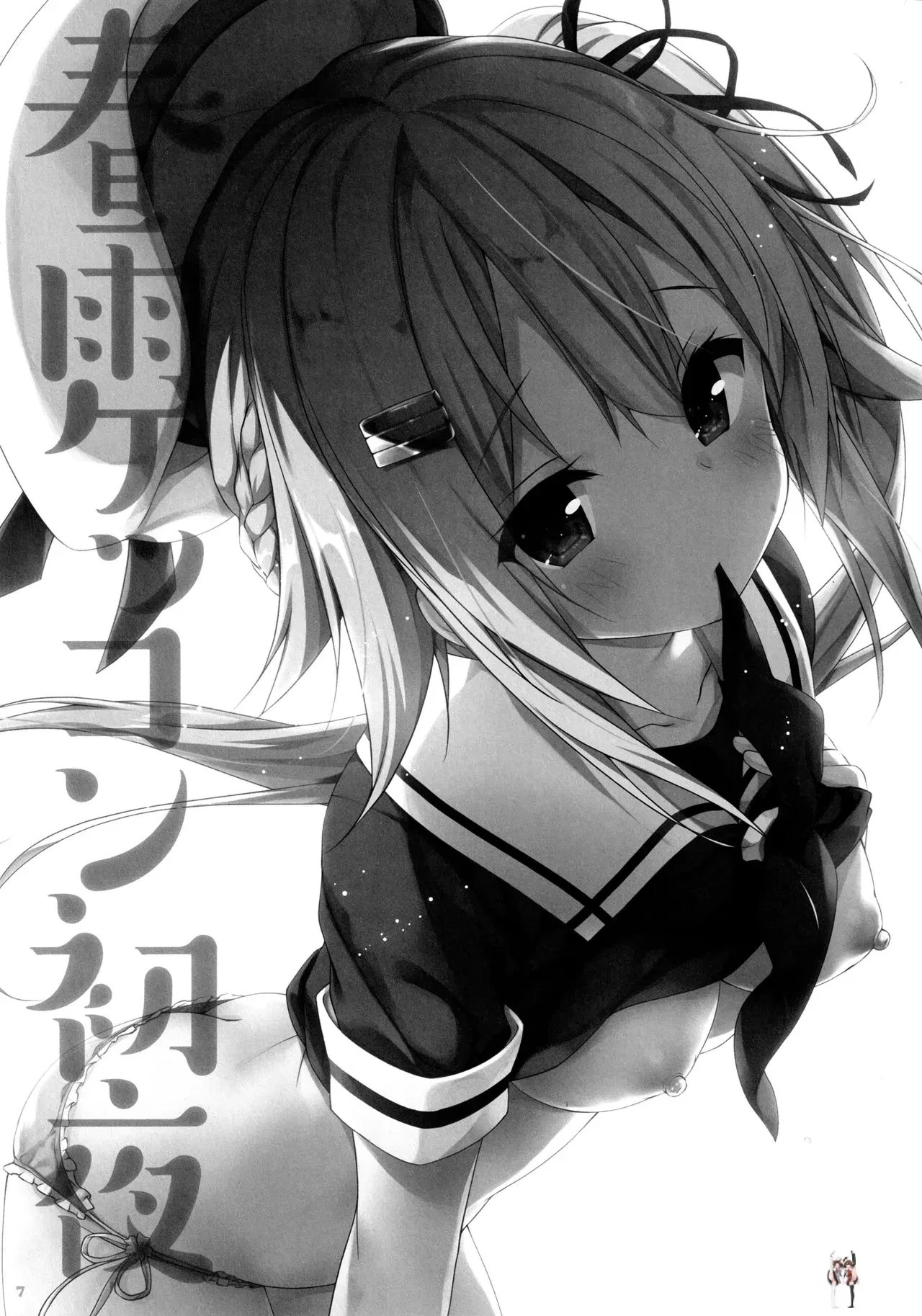 Image #9