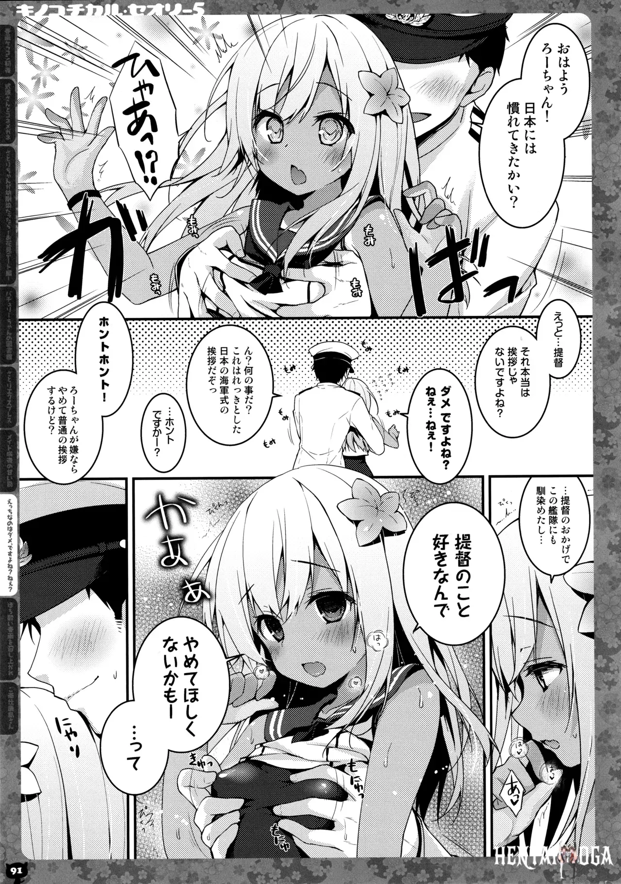 Image #92