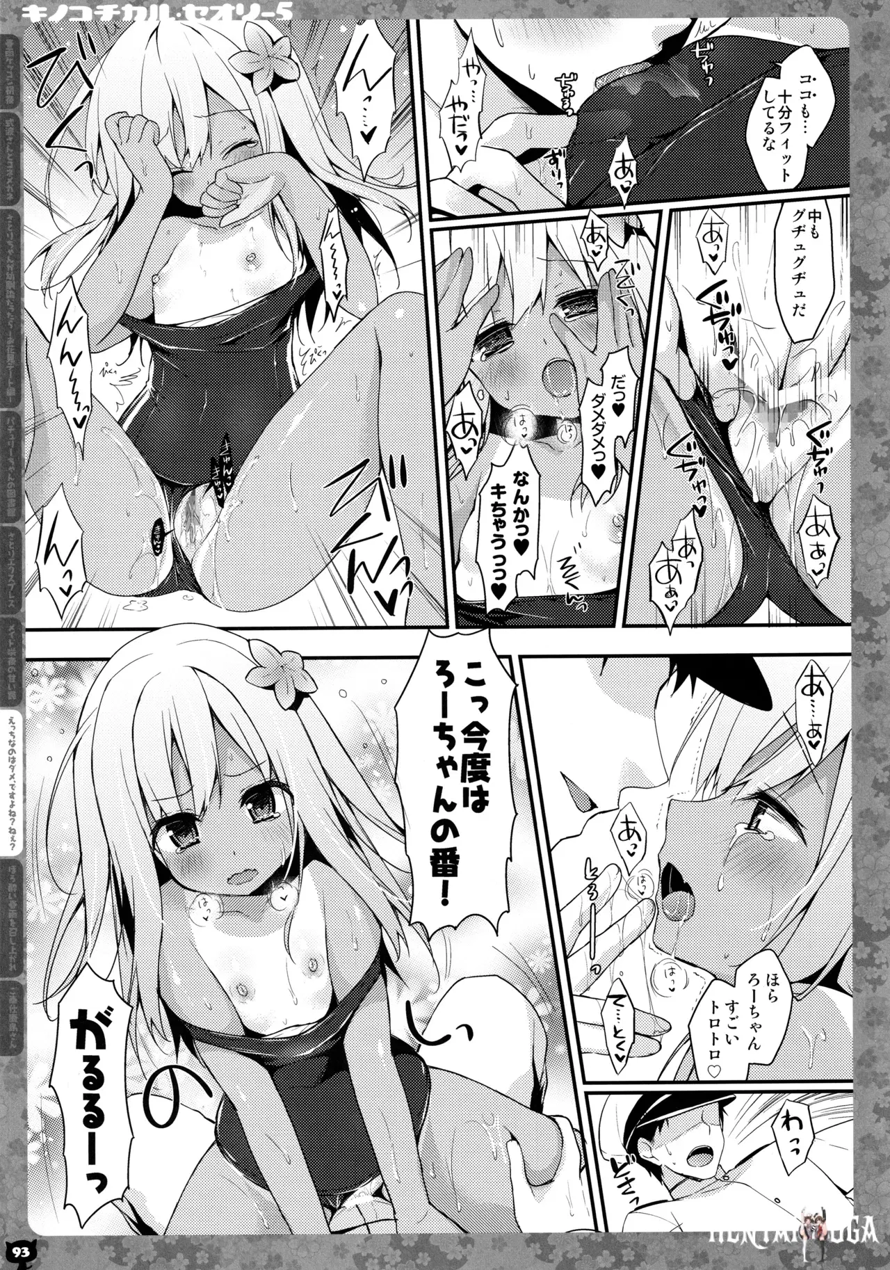 Image #94