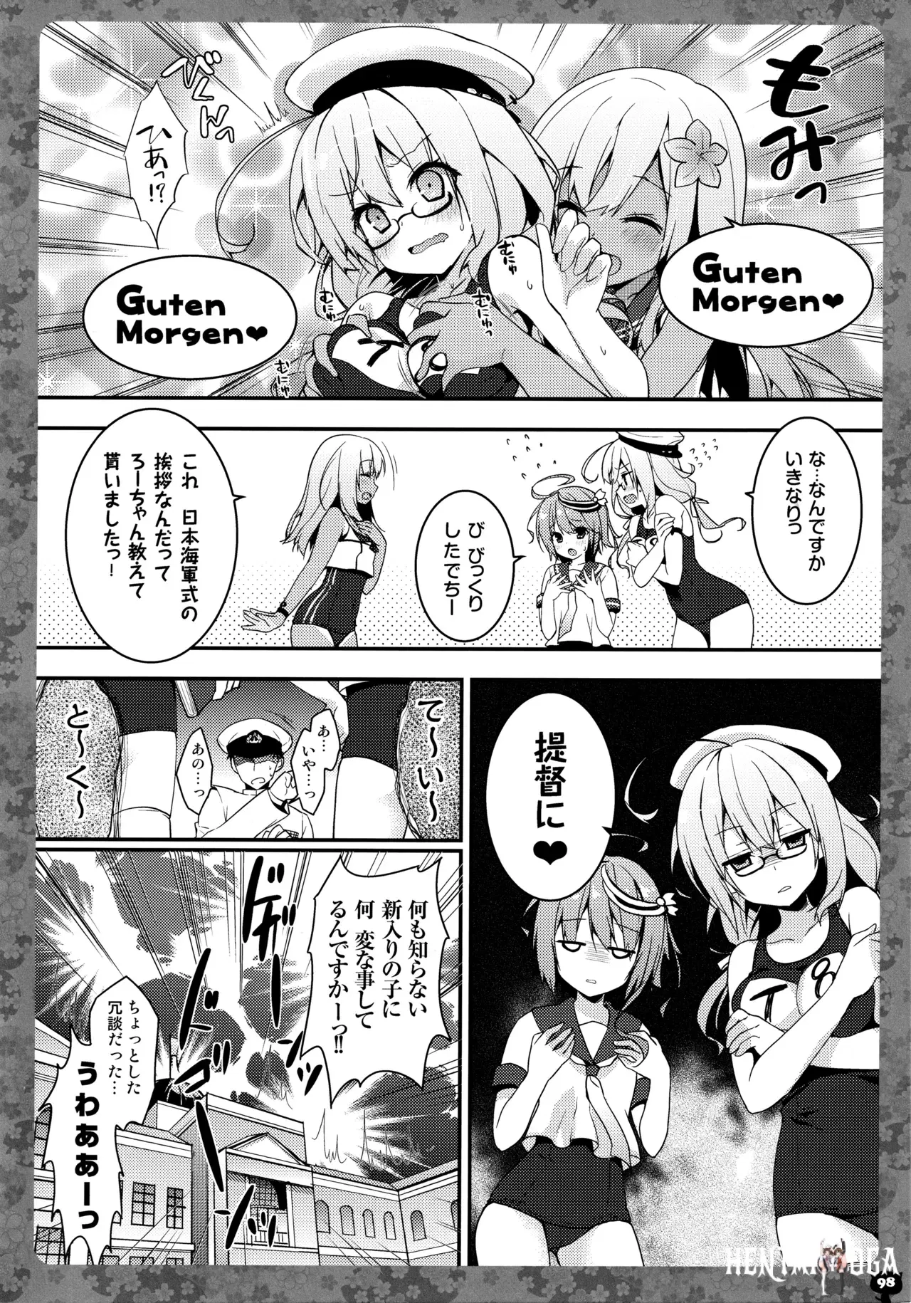 Image #99