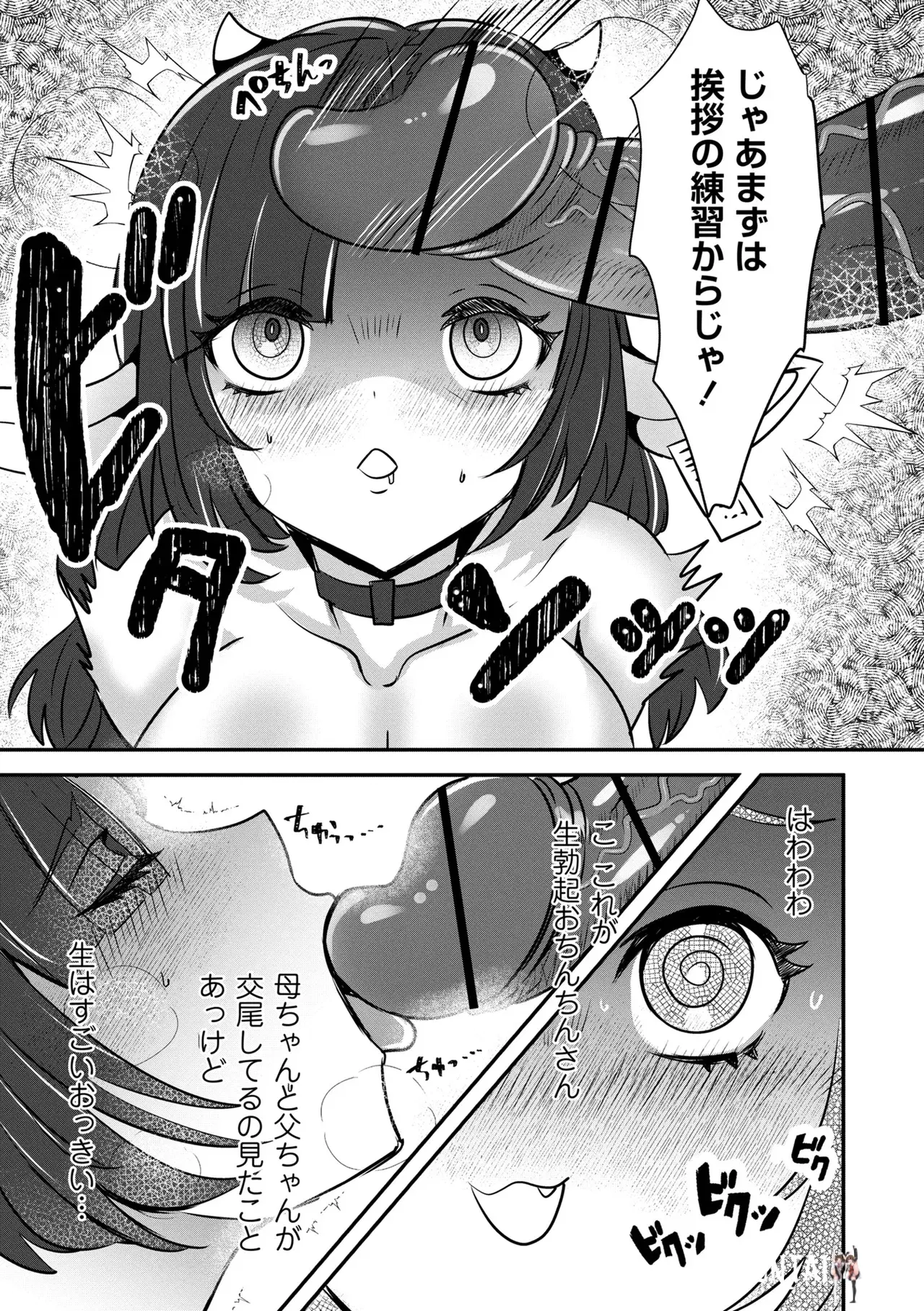 Image #105