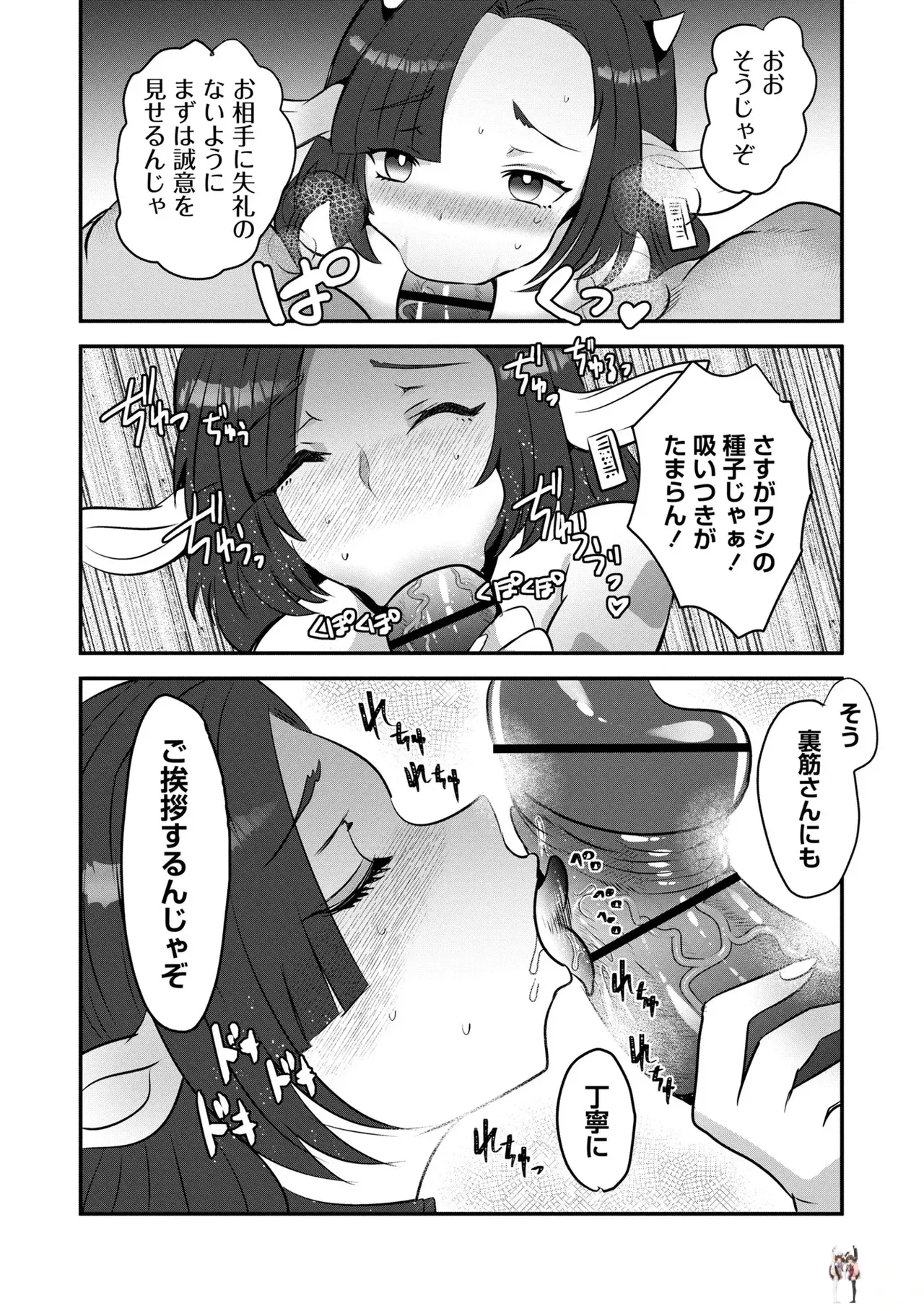 Image #106