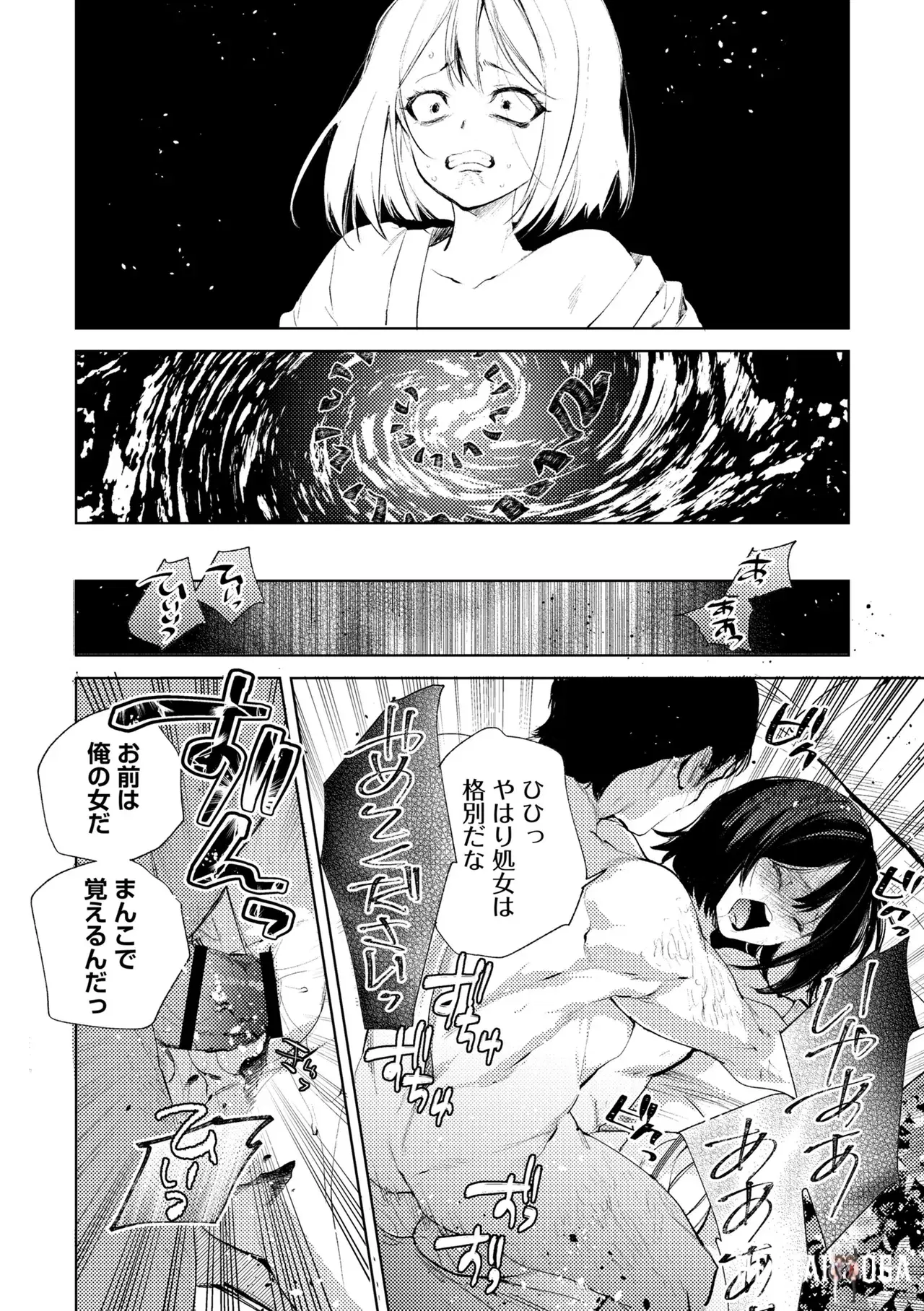 Image #132