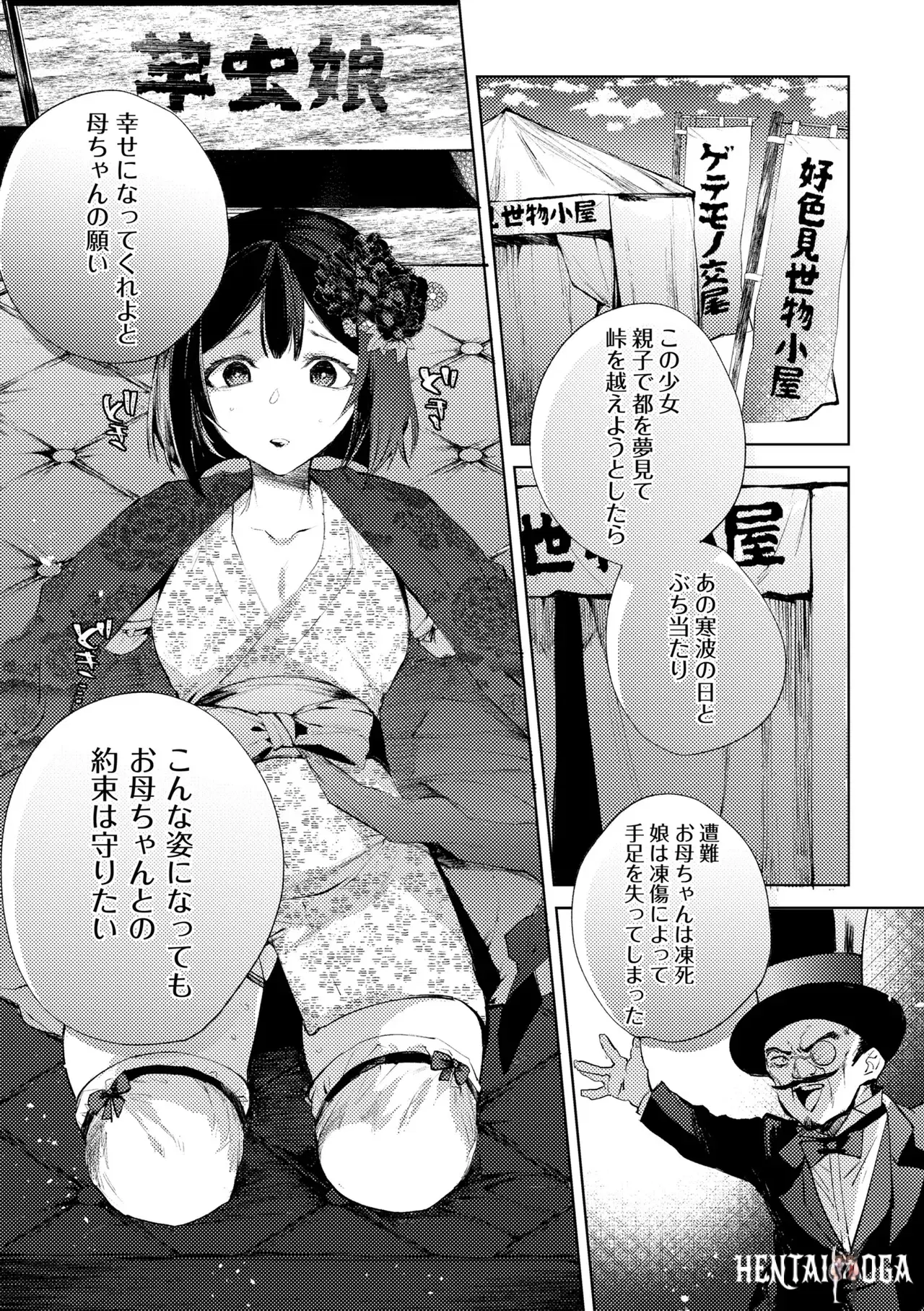 Image #134