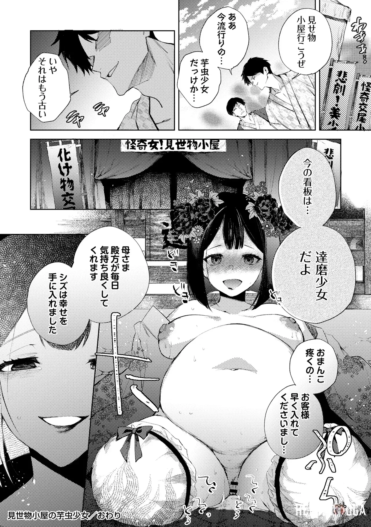 Image #140