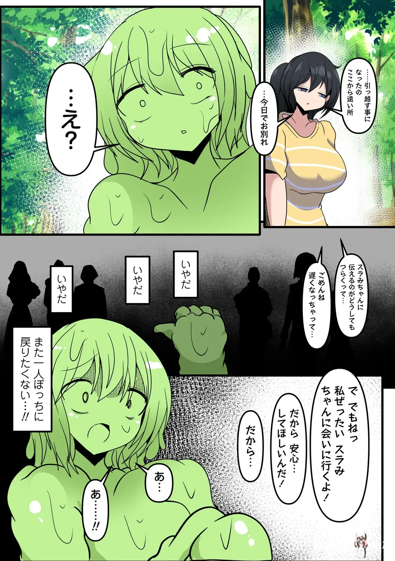 Image #142
