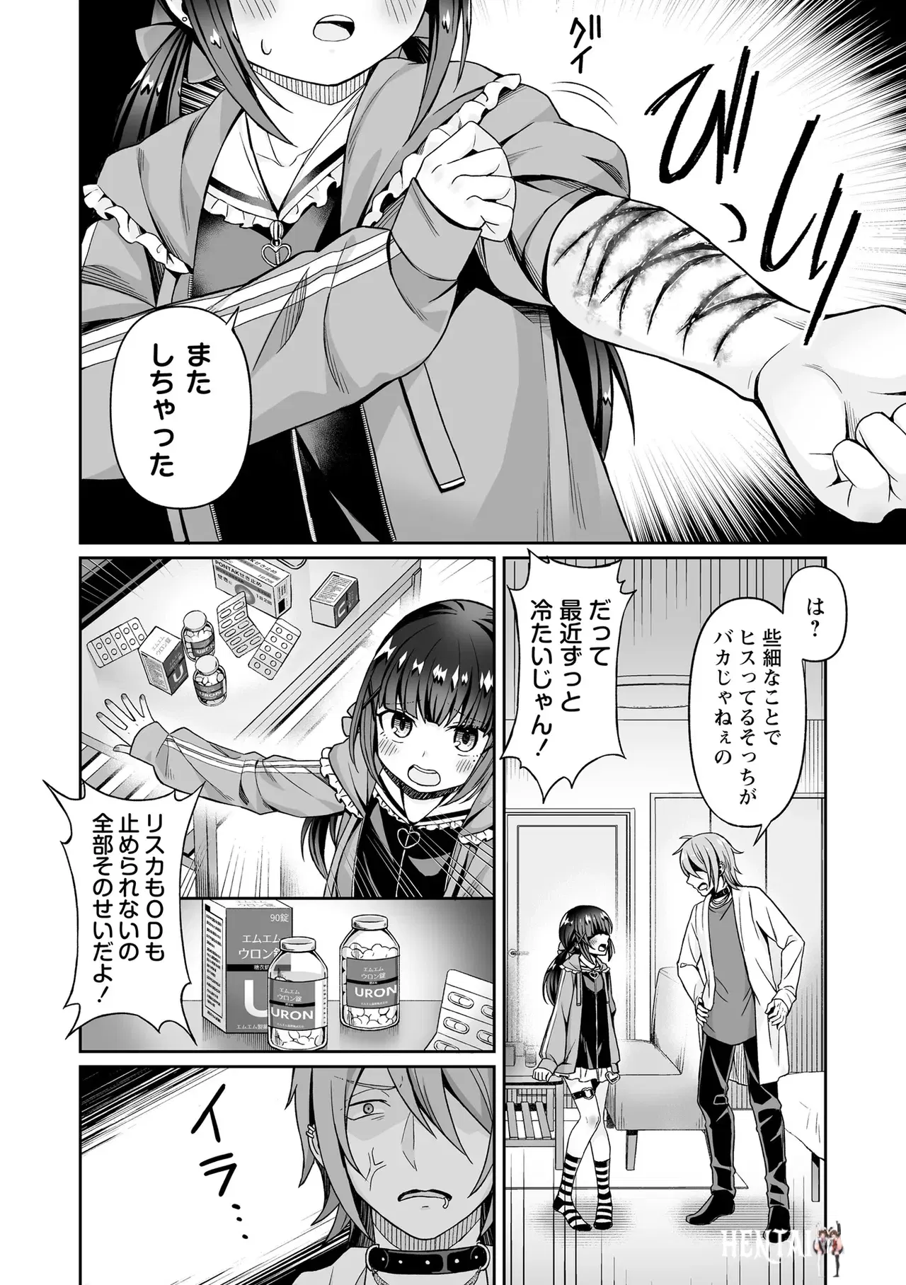 Image #158