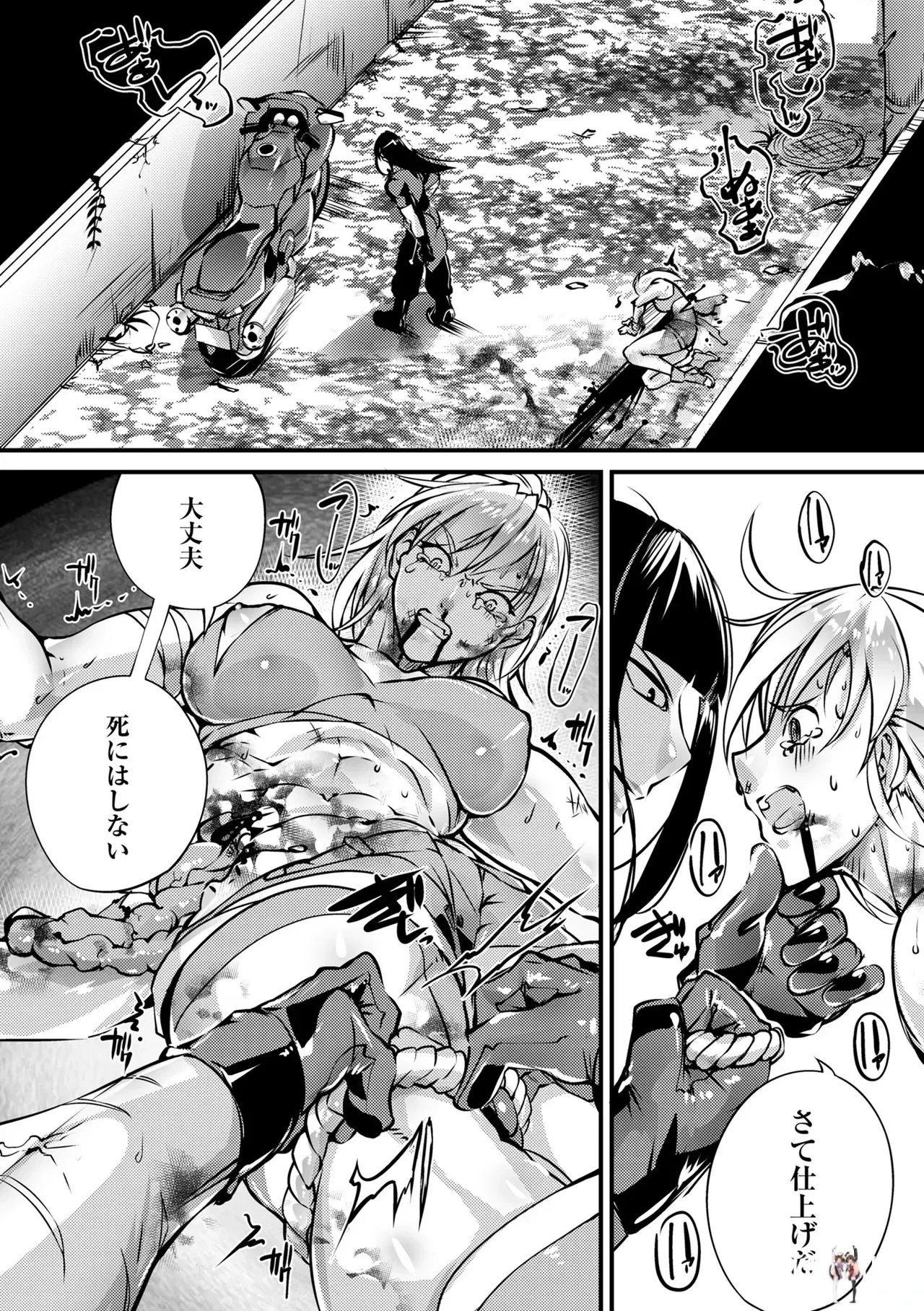Image #16