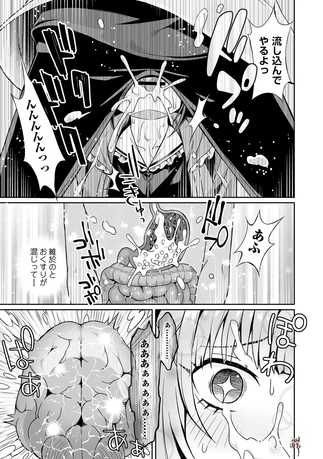 Image #161