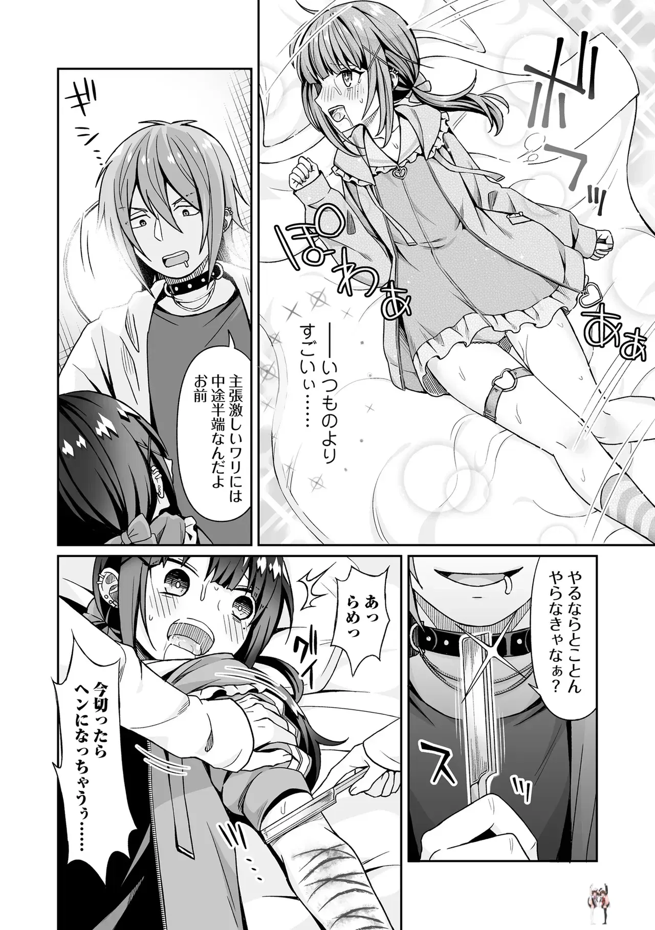Image #162