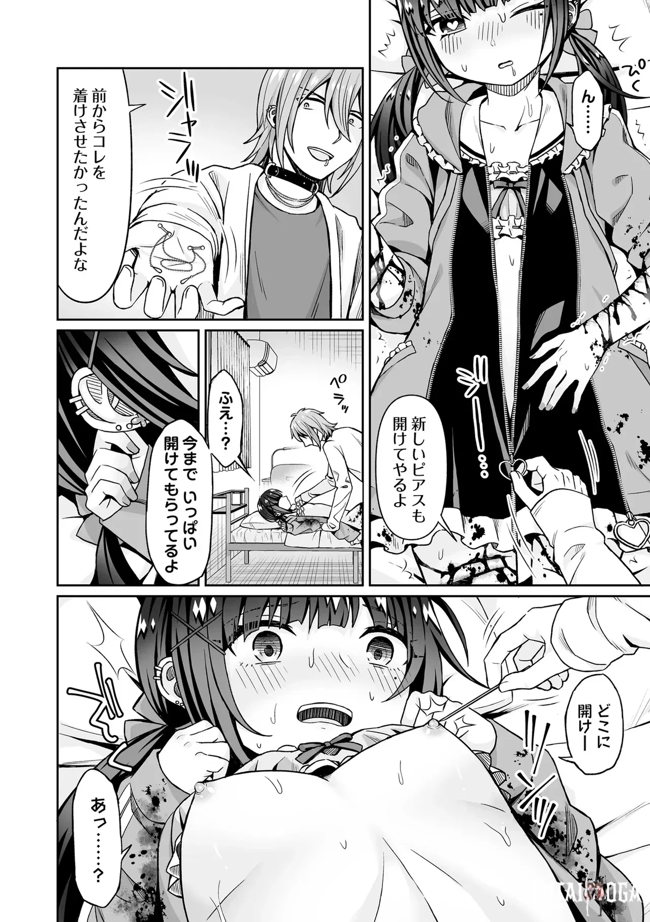 Image #164