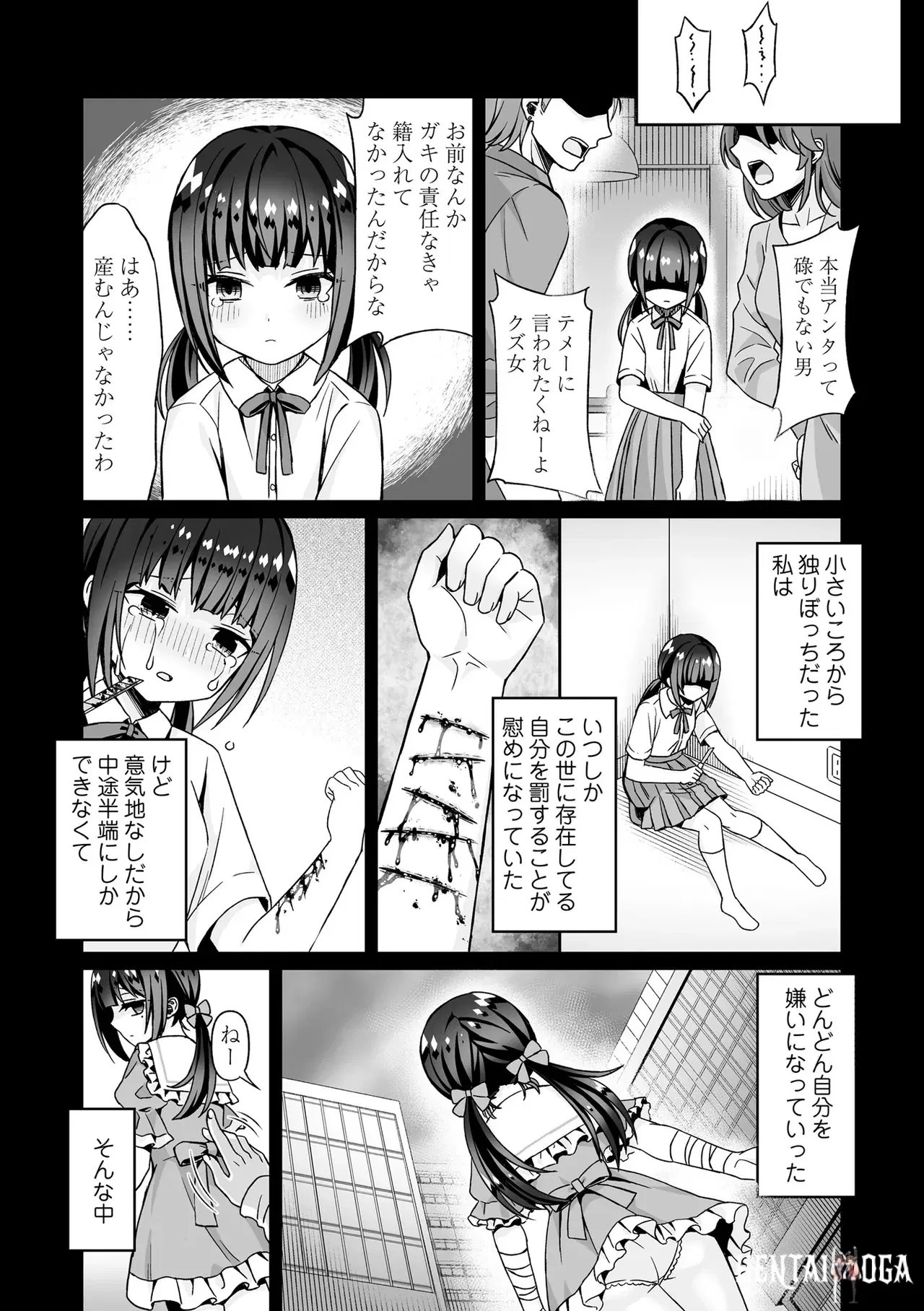 Image #170