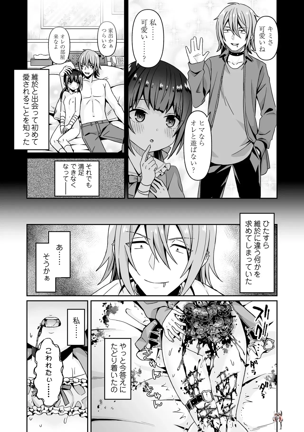 Image #171