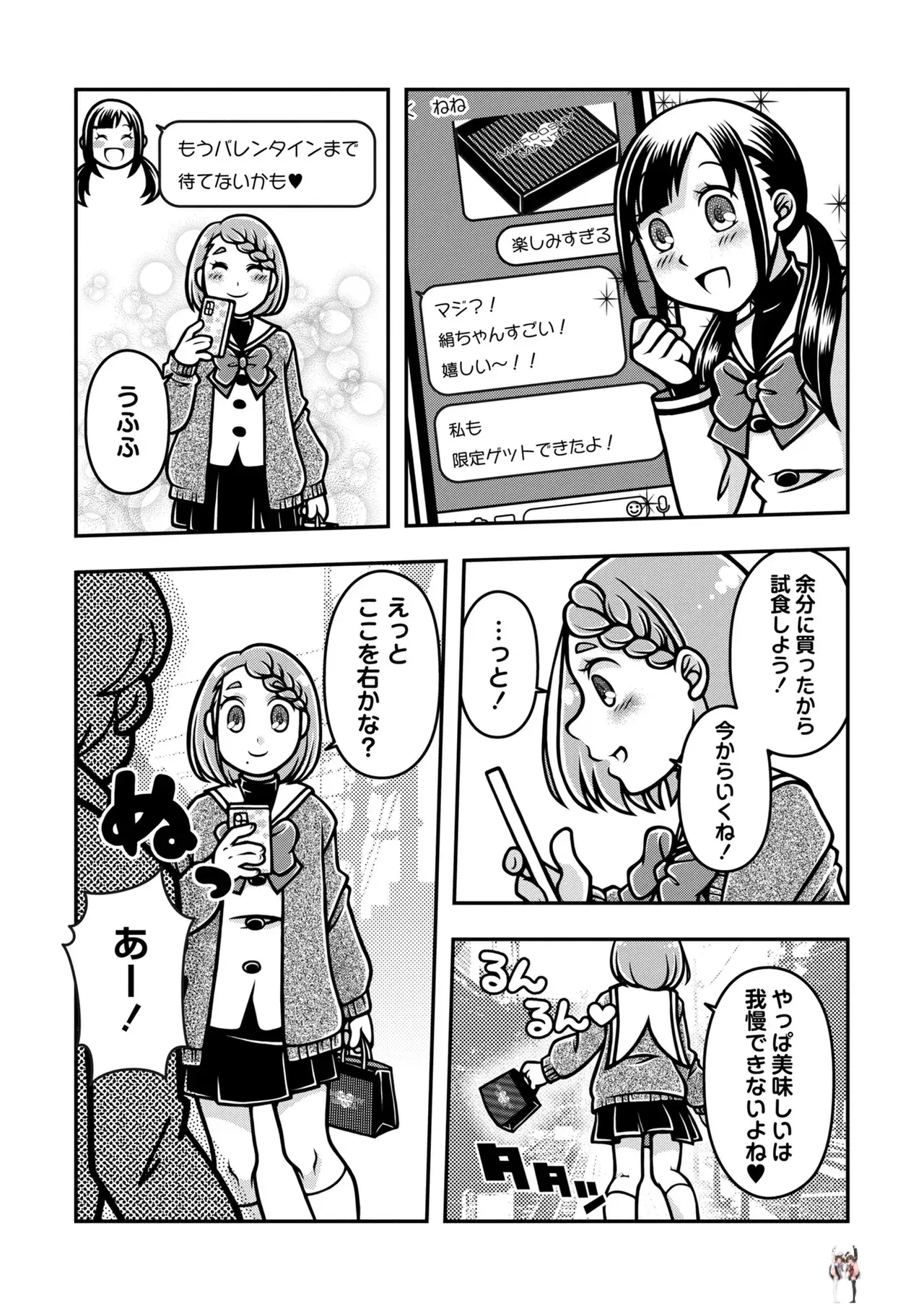Image #182