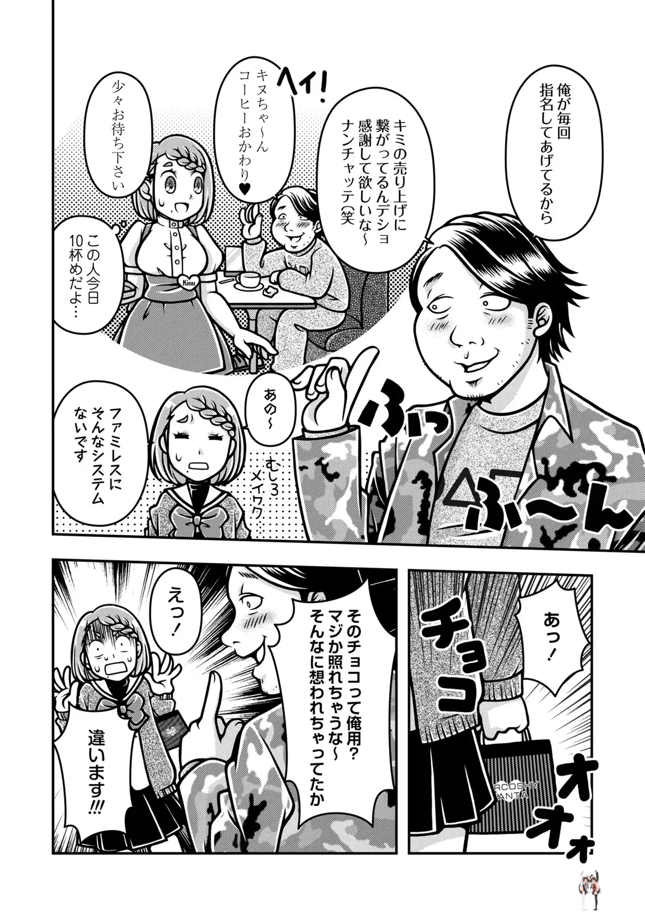 Image #184