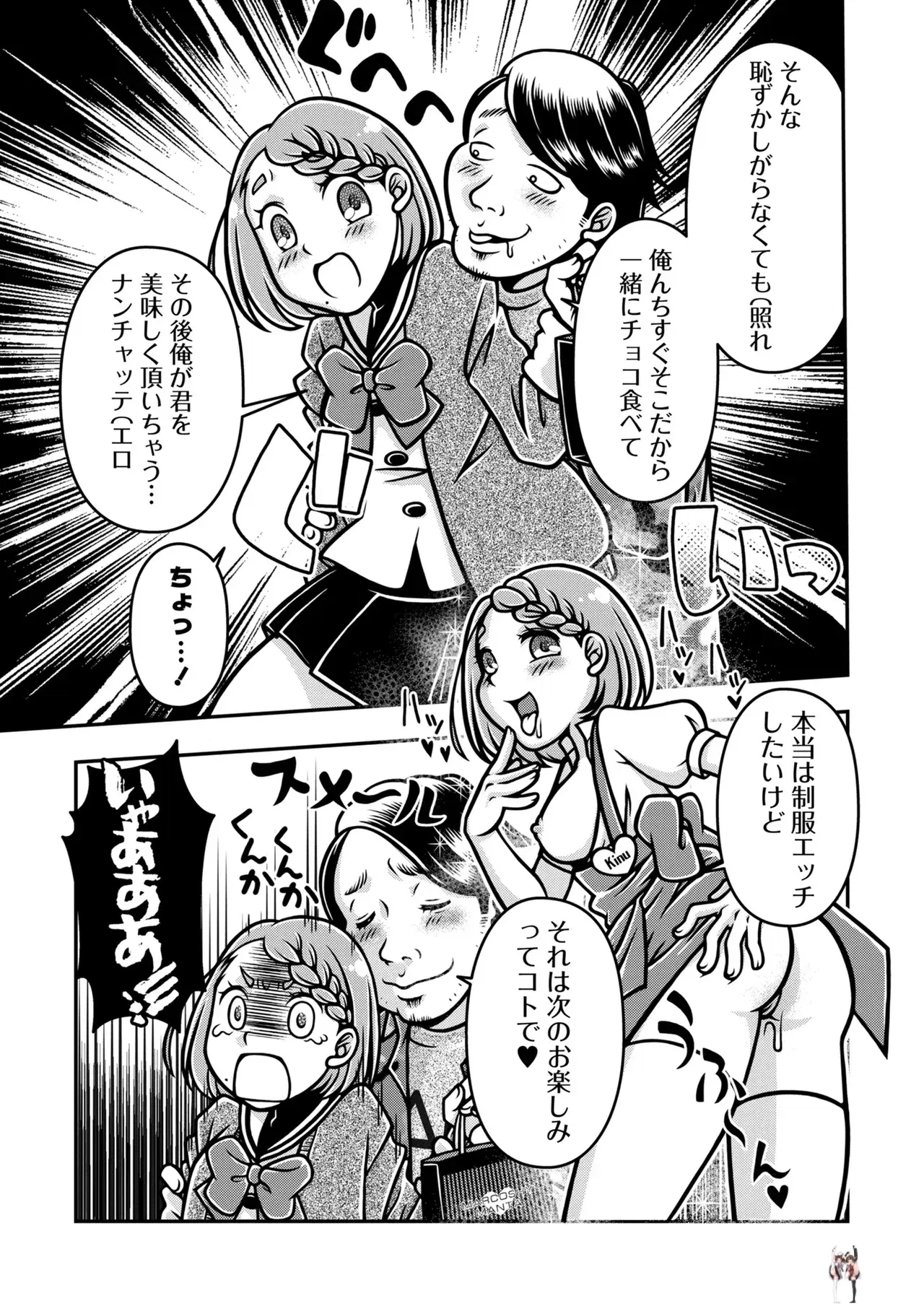 Image #185
