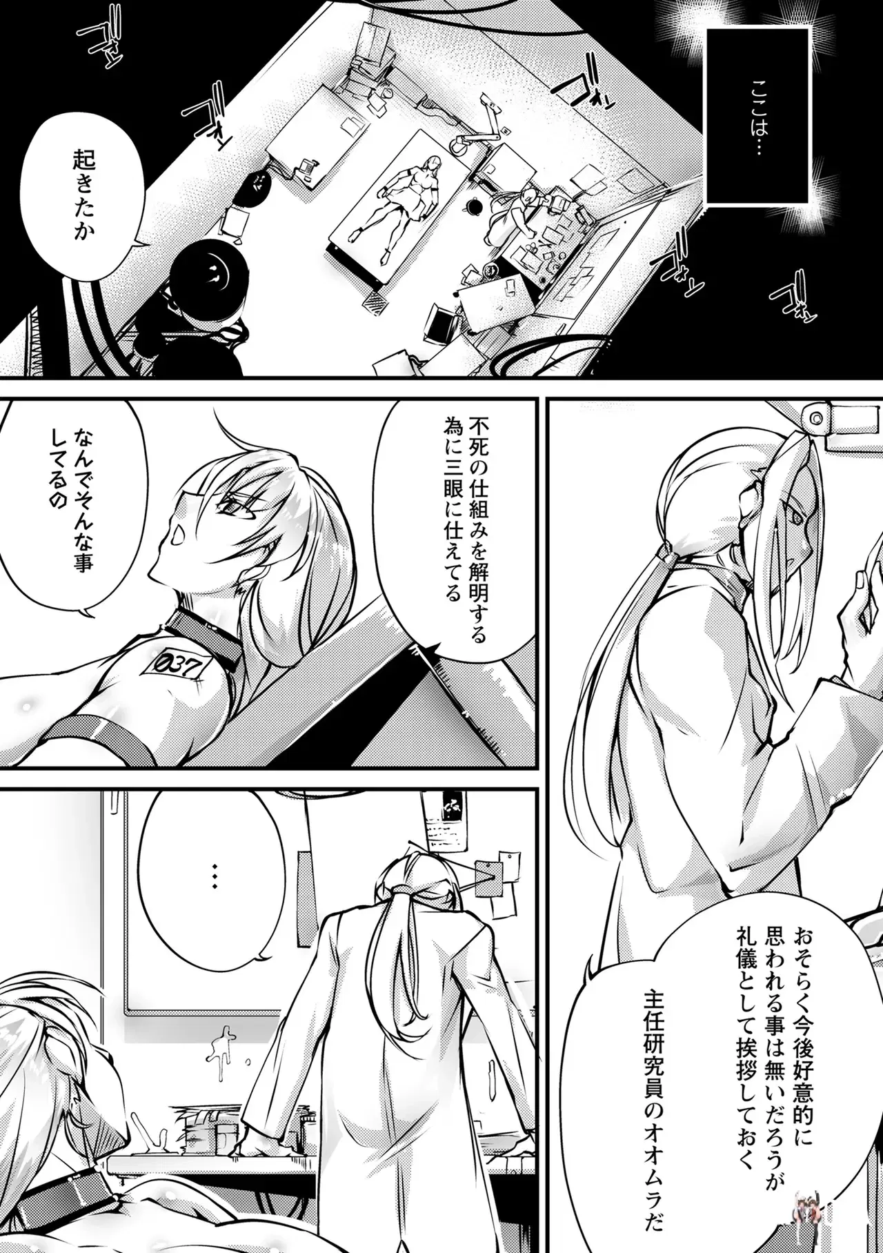 Image #19
