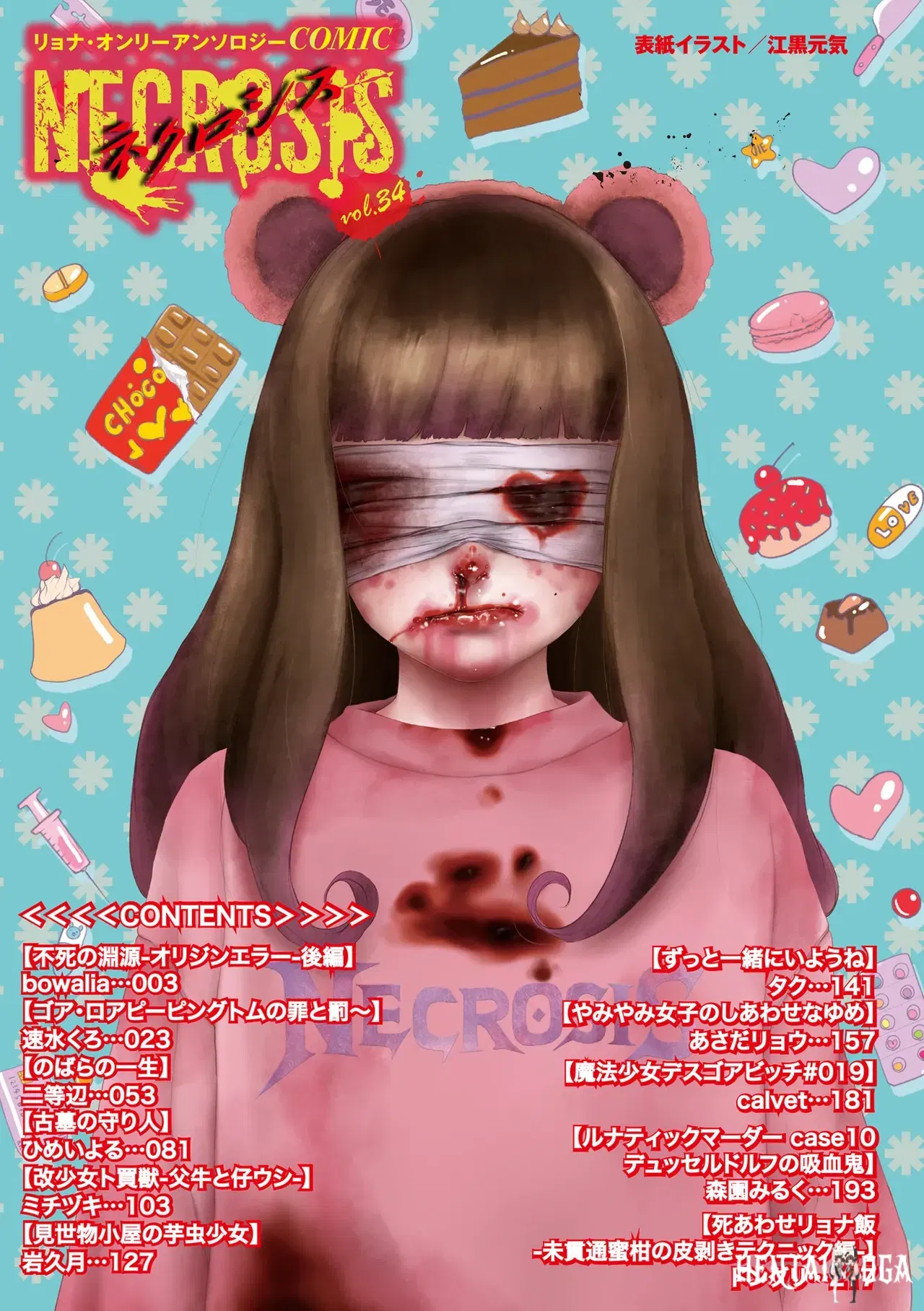 Image #2