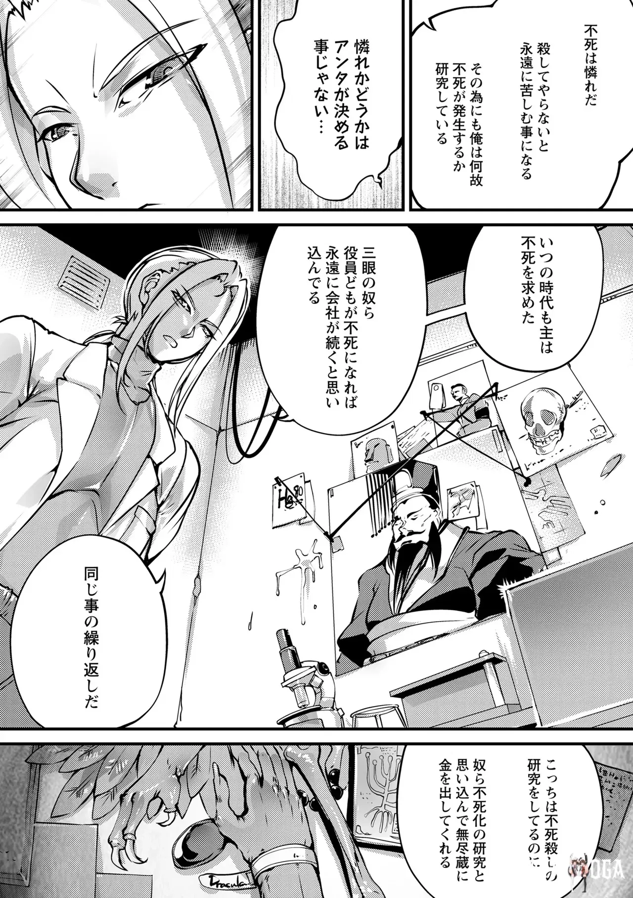 Image #20