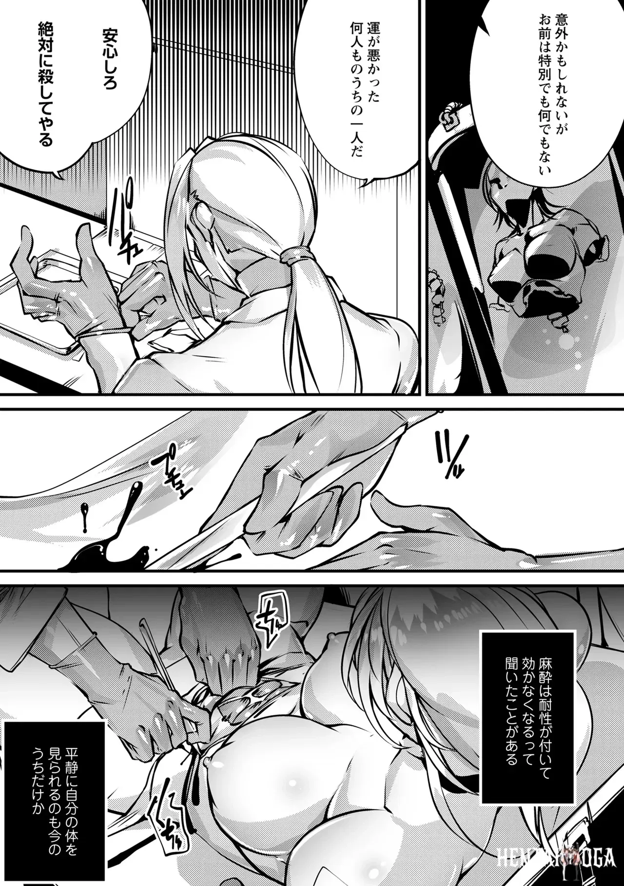 Image #21