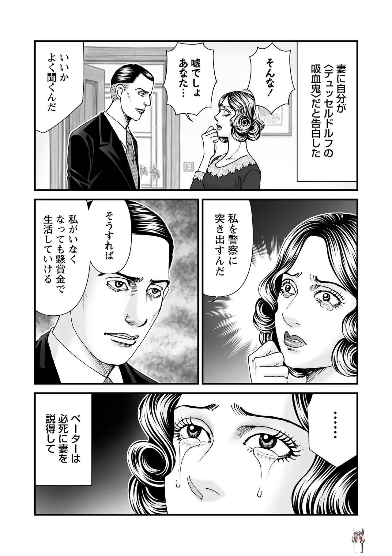 Image #213
