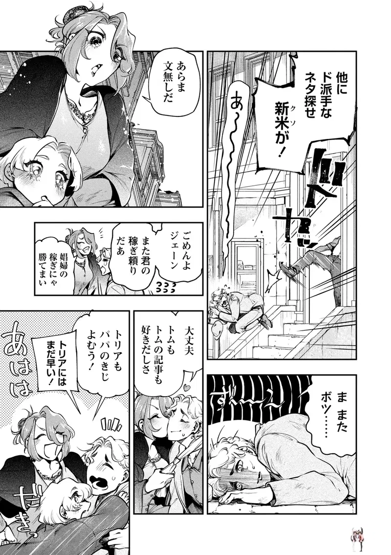 Image #25