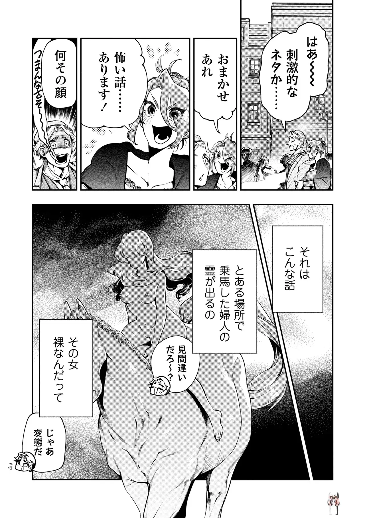 Image #26