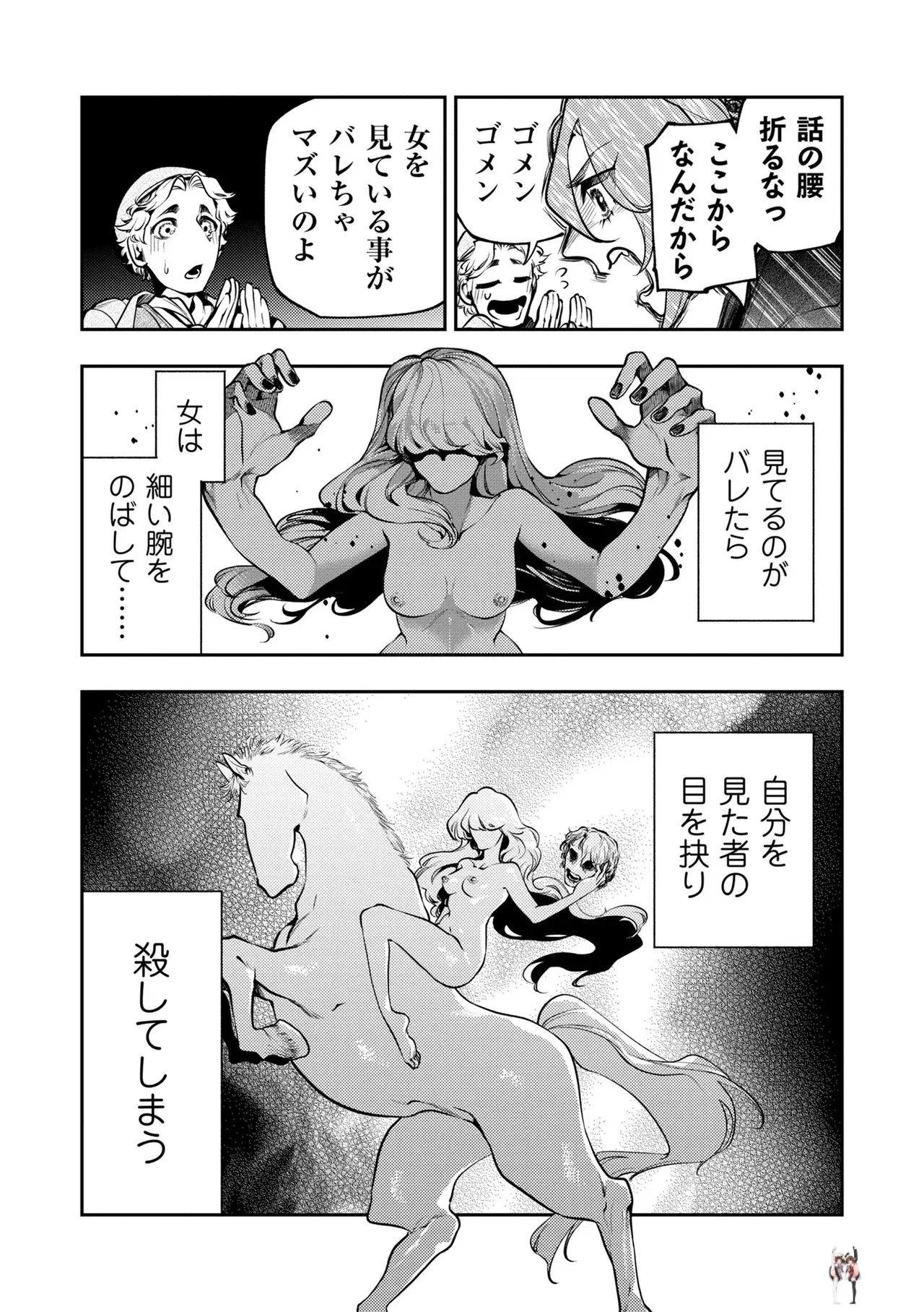 Image #27