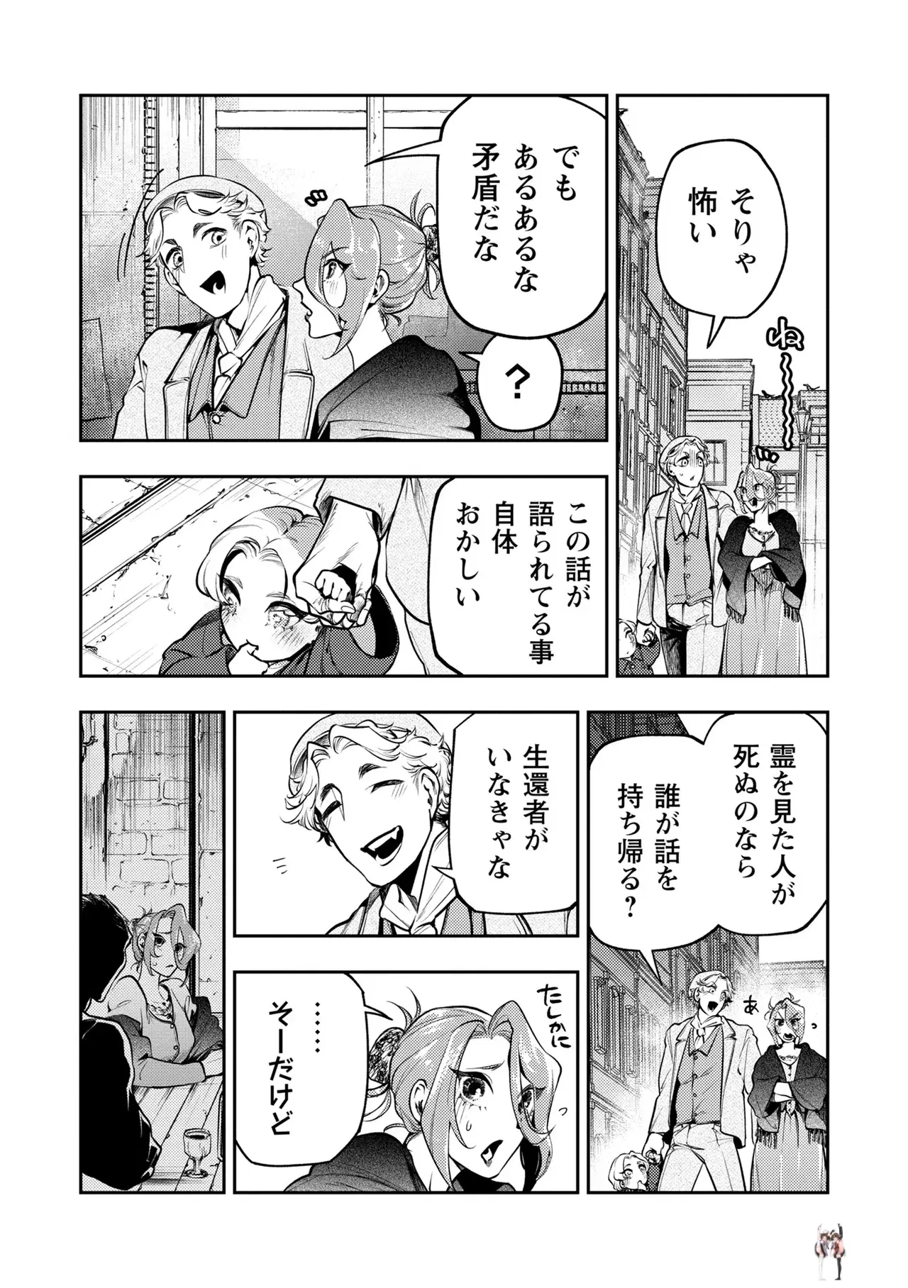 Image #28